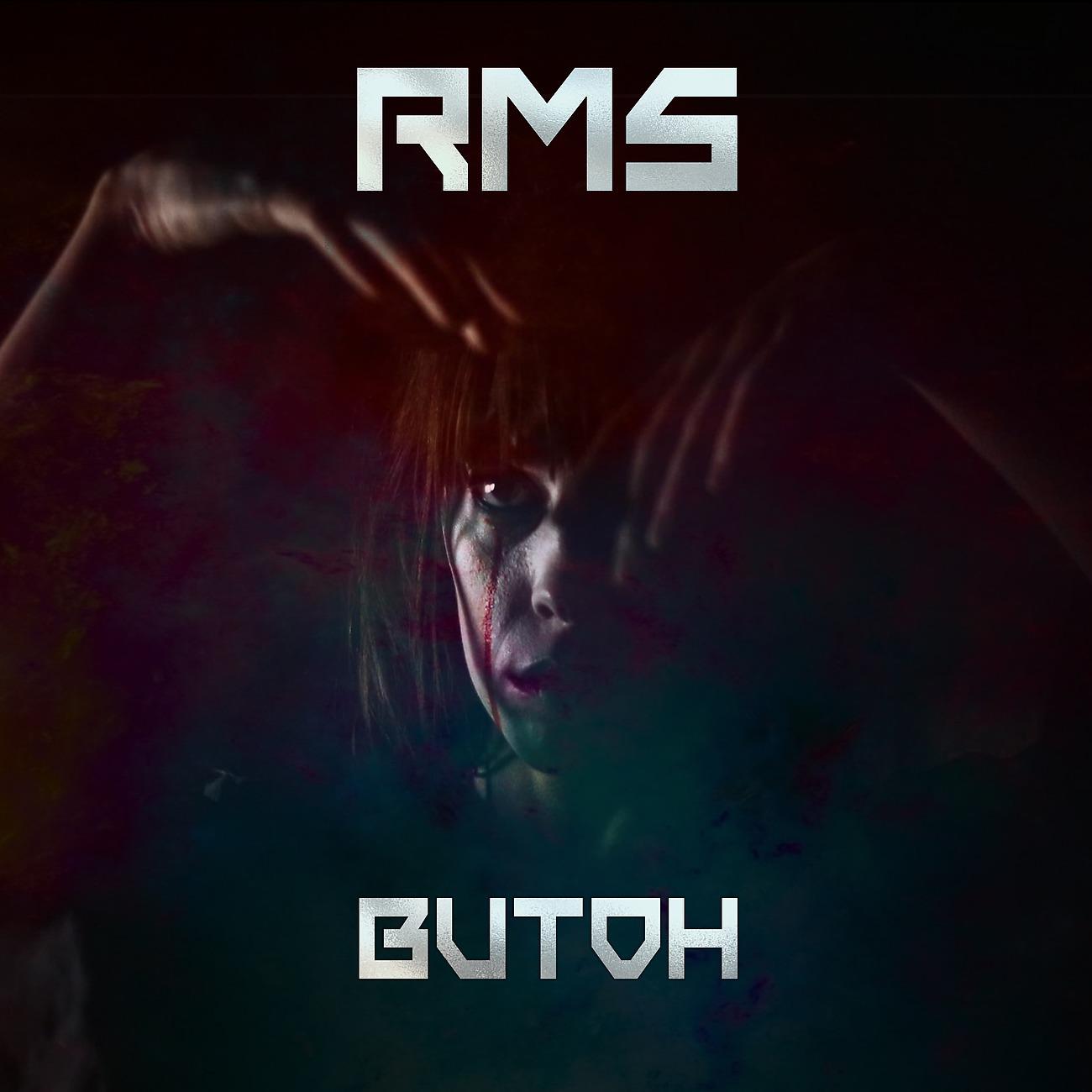 Постер альбома Butoh EP