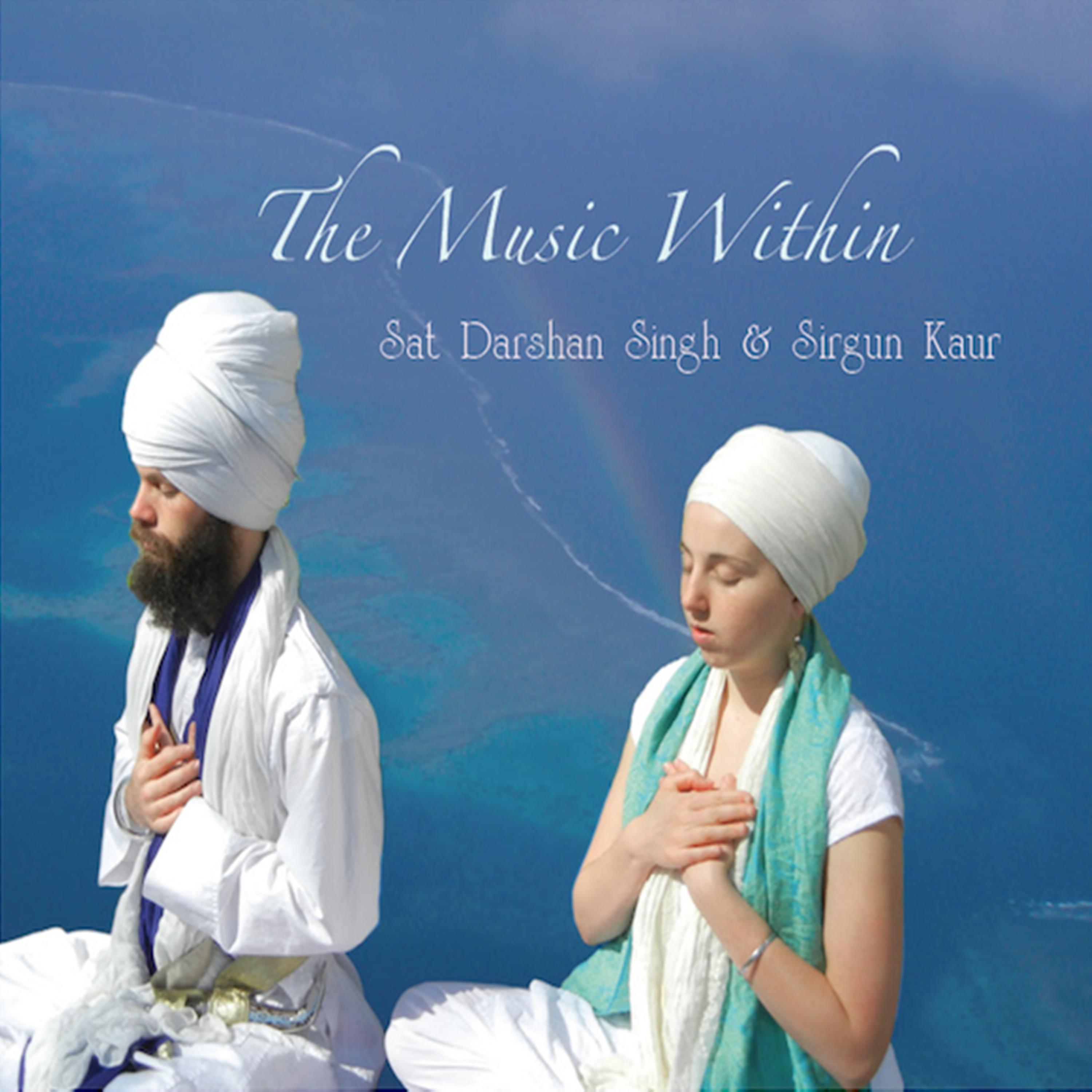 Постер альбома The Music Within
