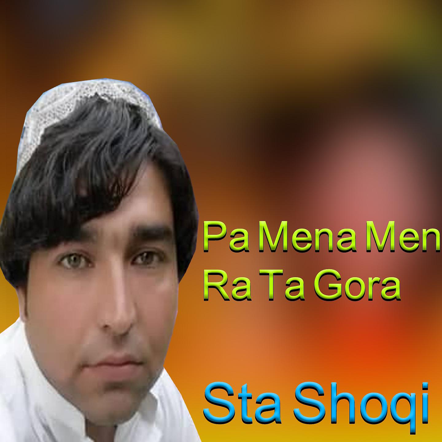 Постер альбома Pa Mena Mena Ra Ta Gora