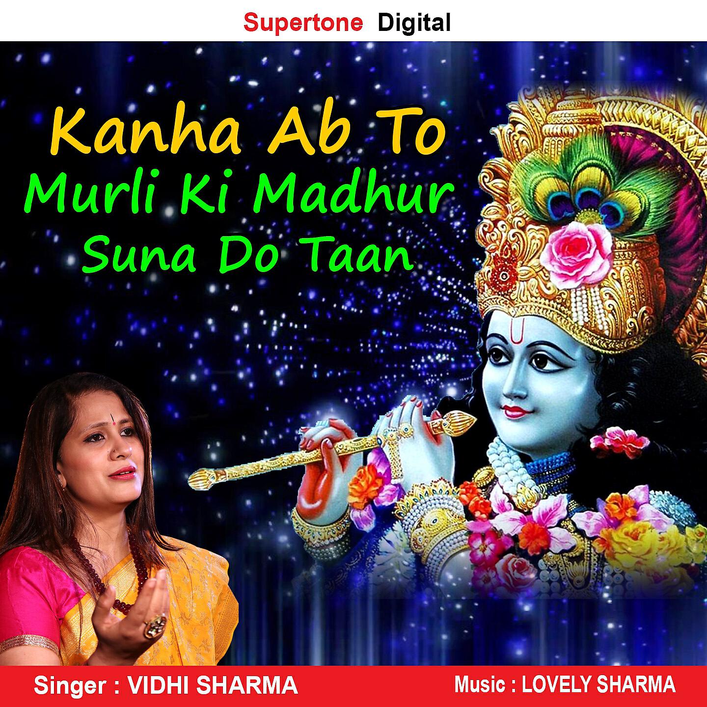 Vidhi Sharma - Kanha Ab Toh Murli Ki Madhur Suna Do