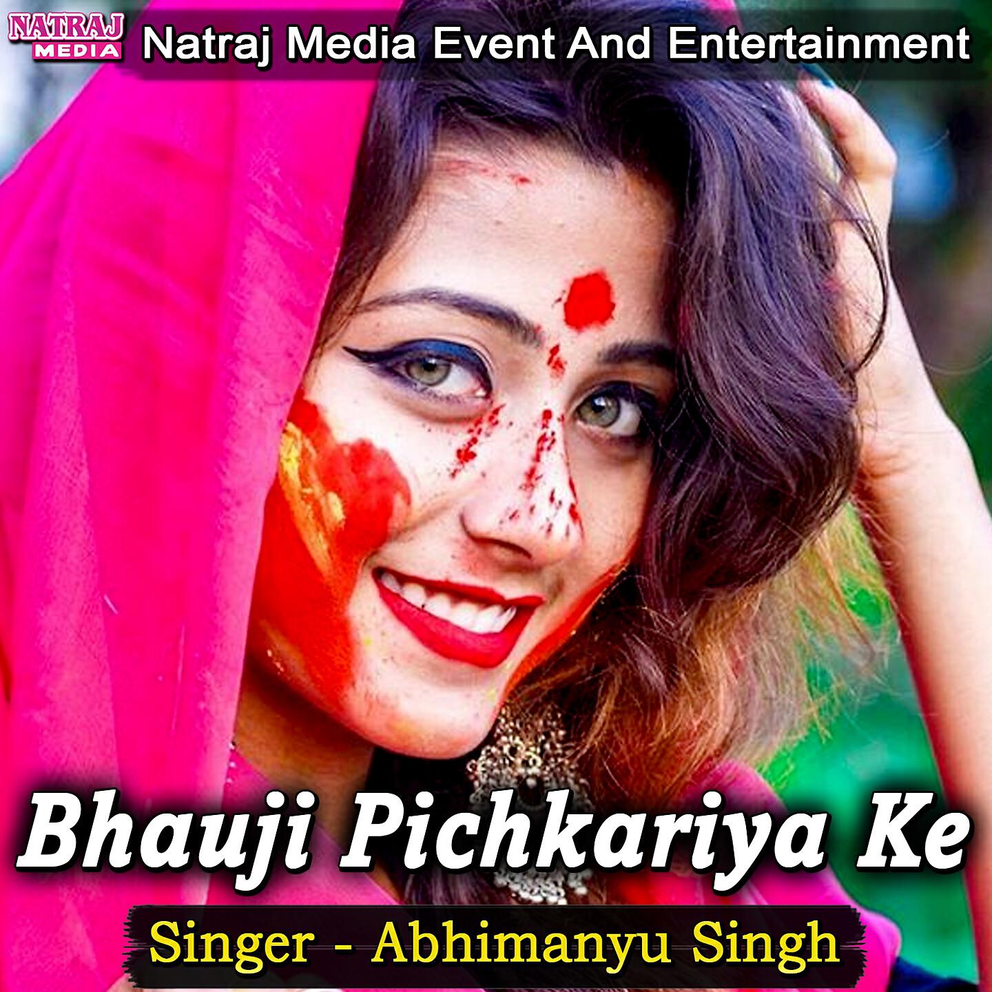 ABHIMANYU SINGH - Sutala Me Dhodi