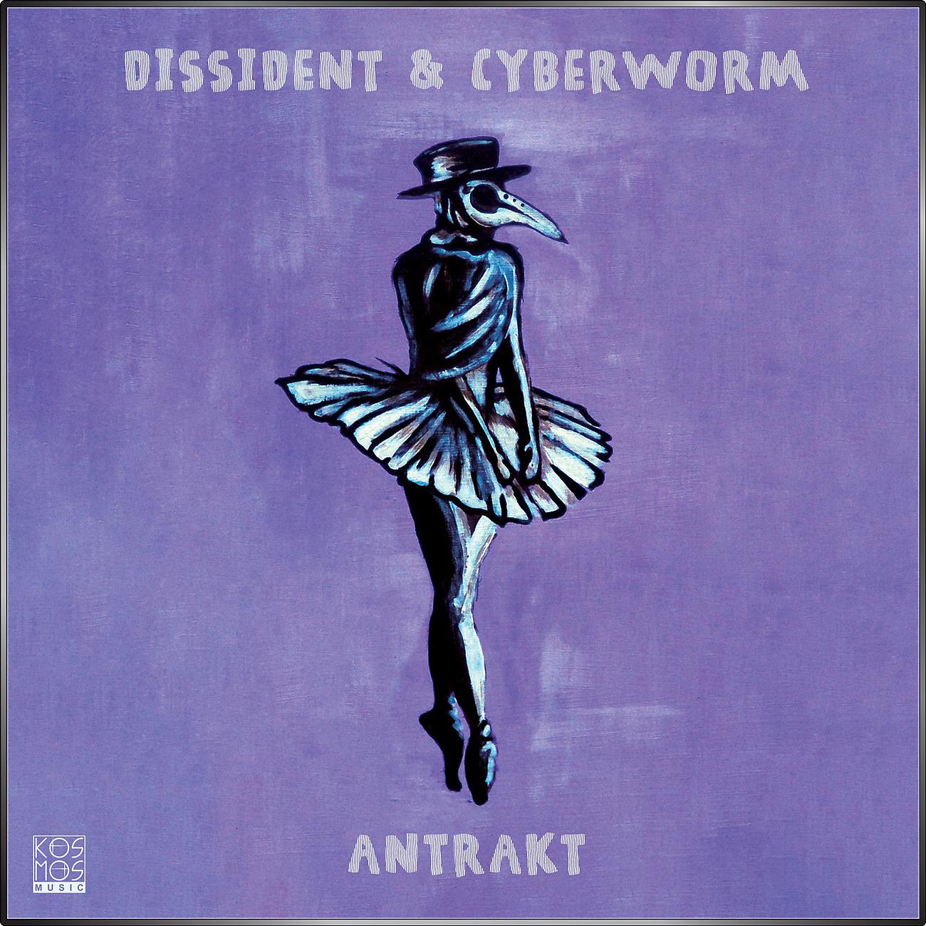 Постер альбома Antrakt LP