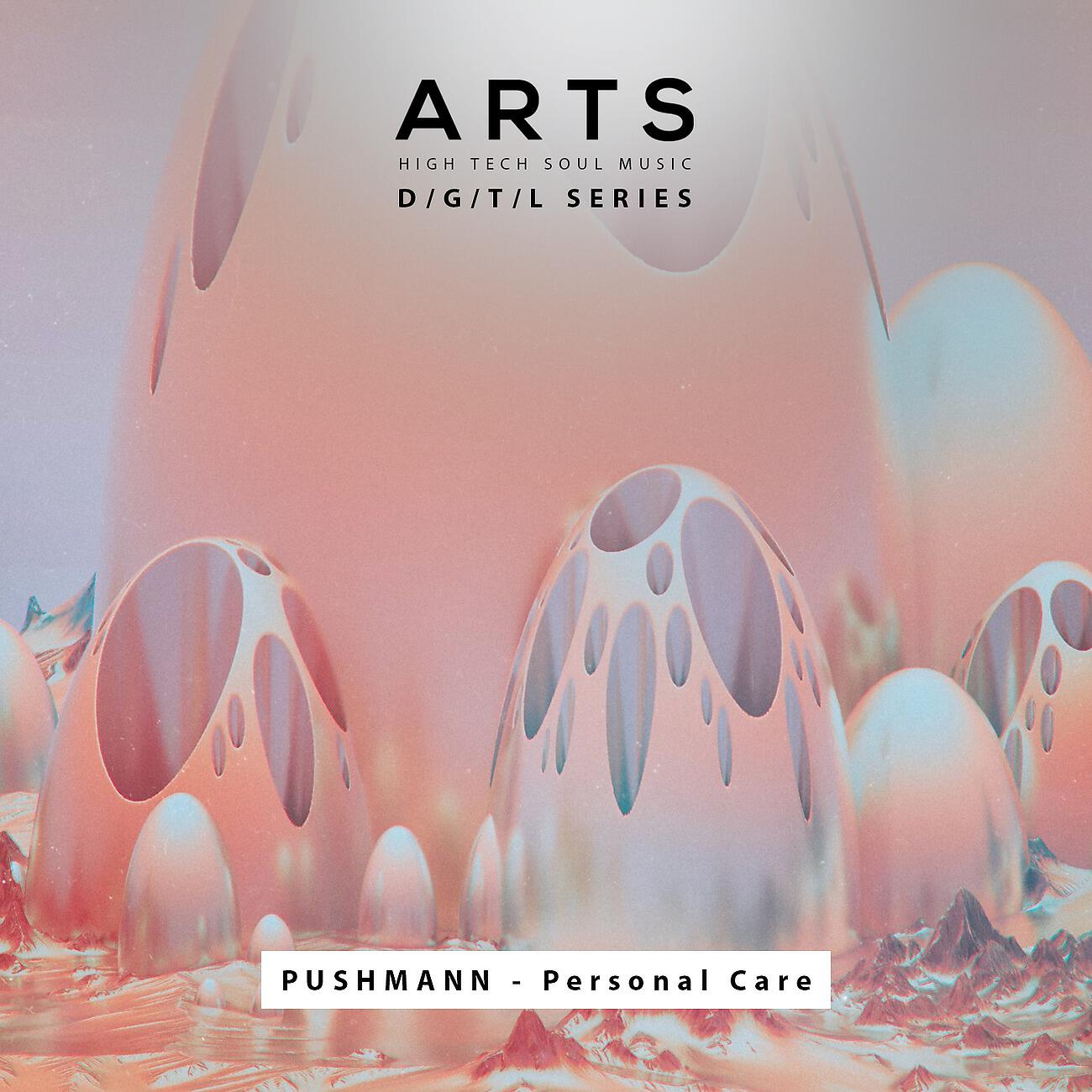 PUSHMANN - Personal Care (Matt Saderlan Remix)