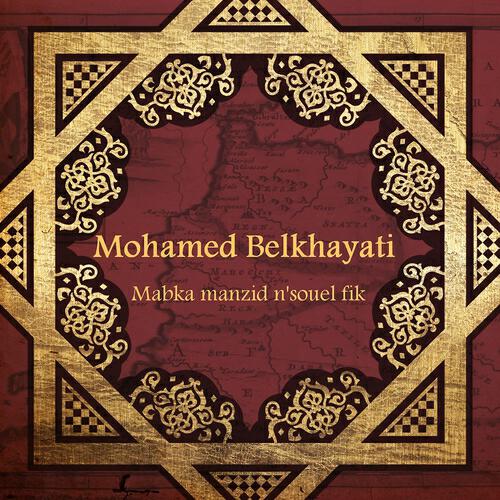 Mohamed Belkhayati - Ya khatm lekhdâa