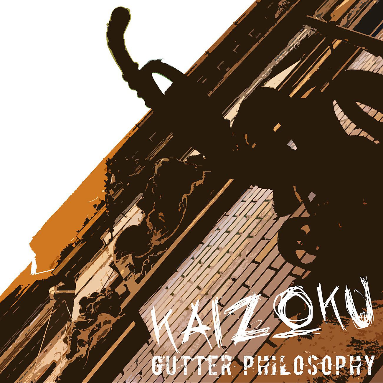 Постер альбома Gutter Philosophy