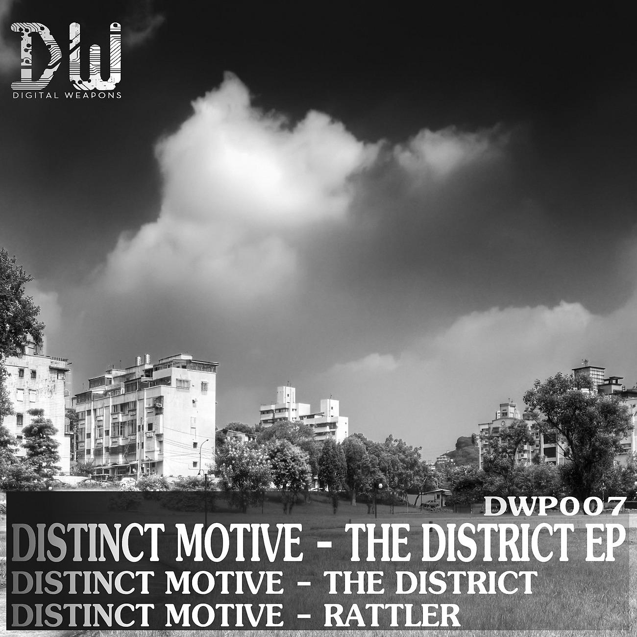 Постер альбома The District EP