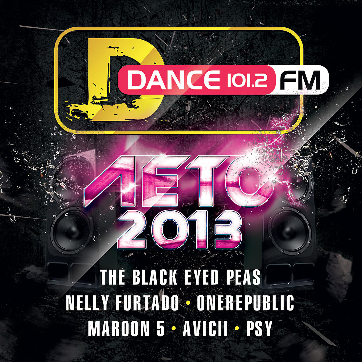 Maroon 5 - Moves Like Jagger (Radio Edit)