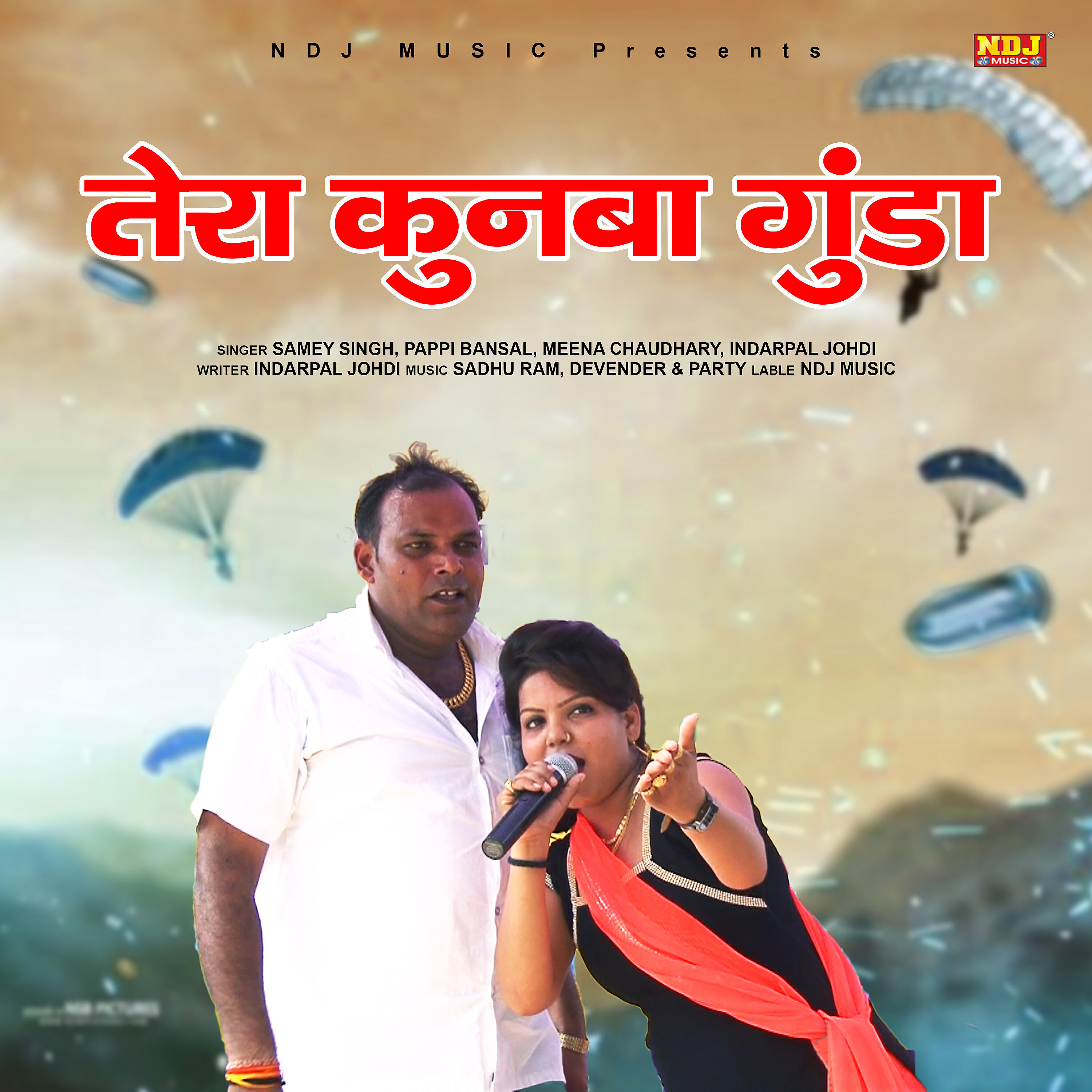 Samey Singh - Tera Kunba Gunda