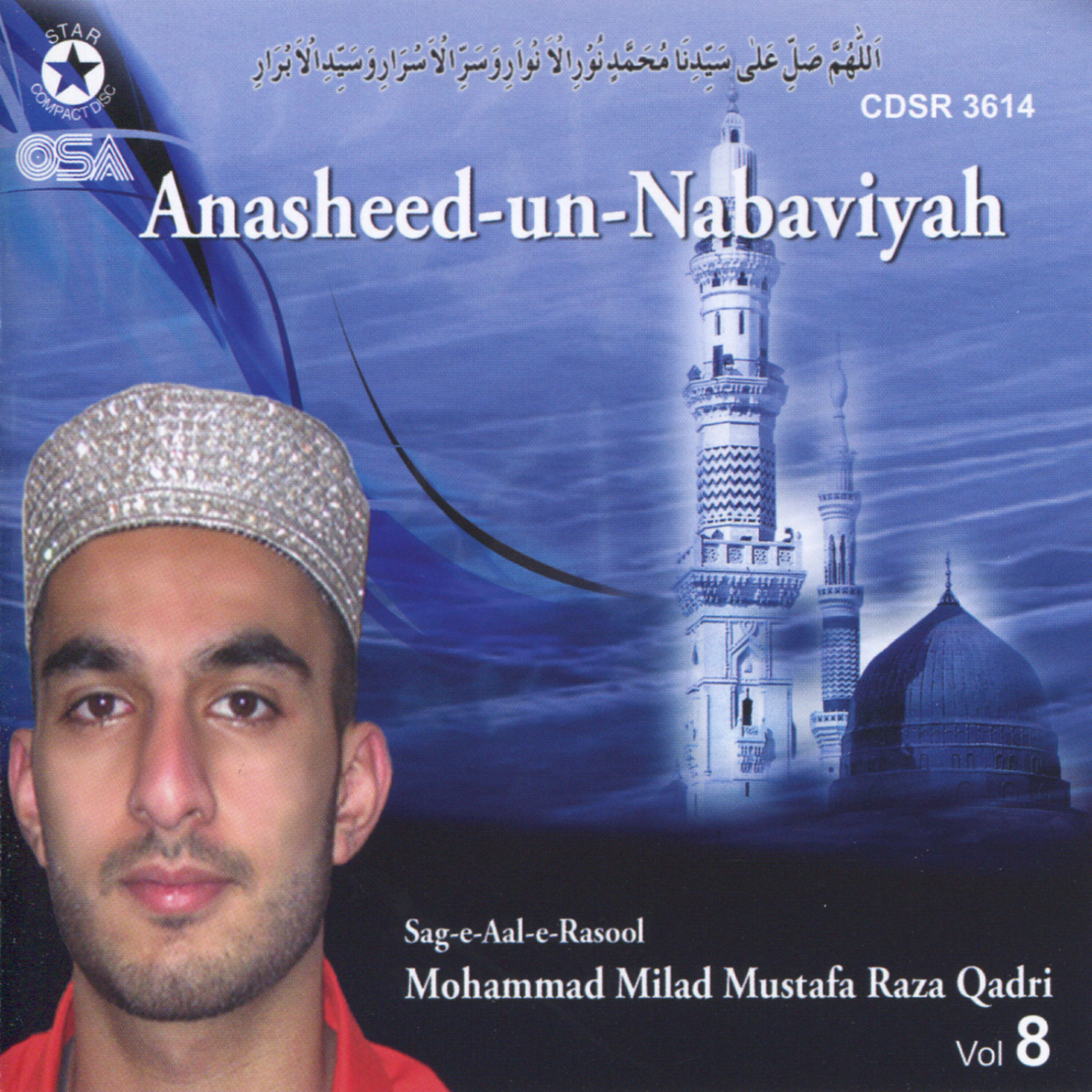 Mohammad Milad Mustafa Raza Qadri - Allahoo allahoo allah