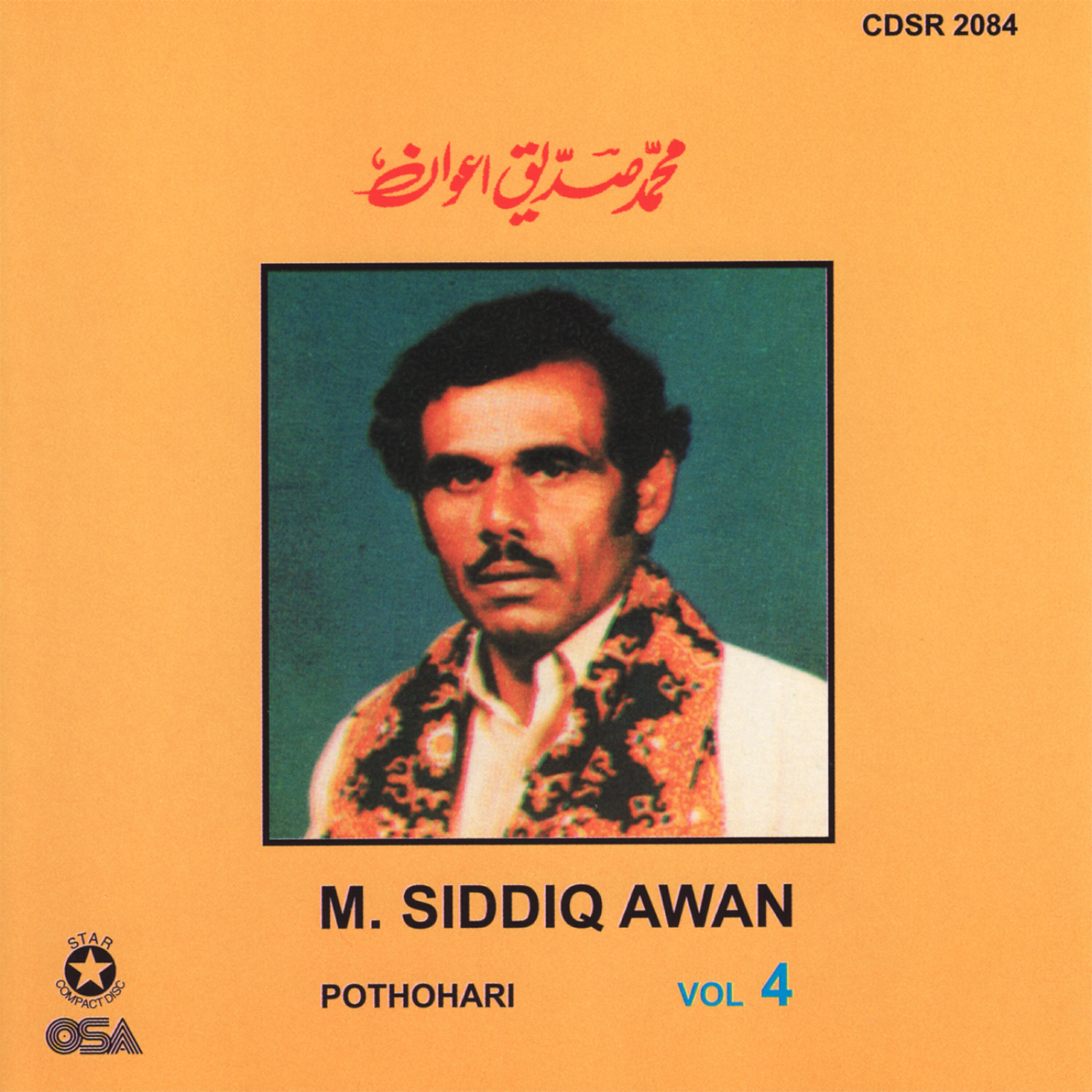 M. Siddiq Awan - Ishq
