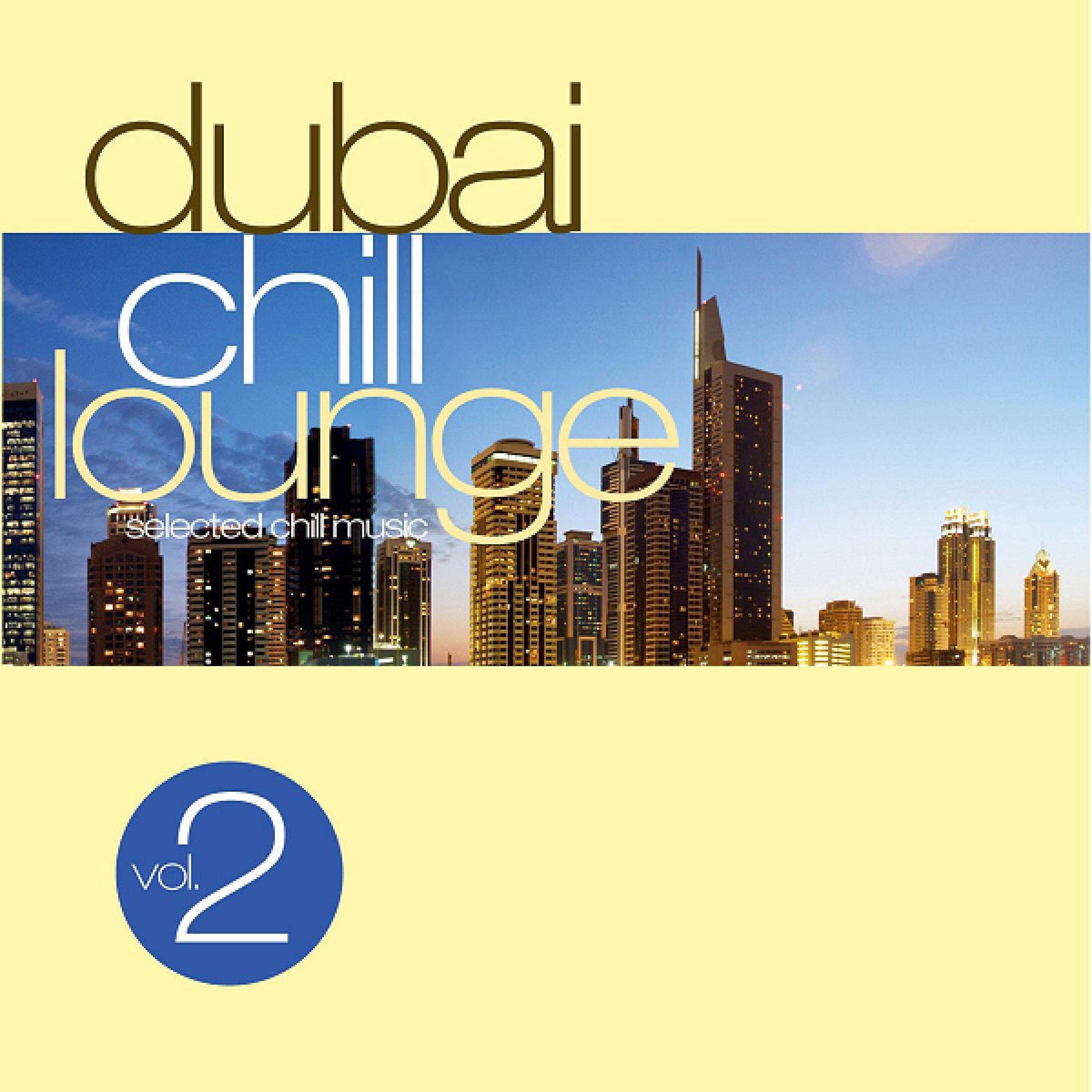 Постер альбома Dubai Chill Lounge, Vol. 2