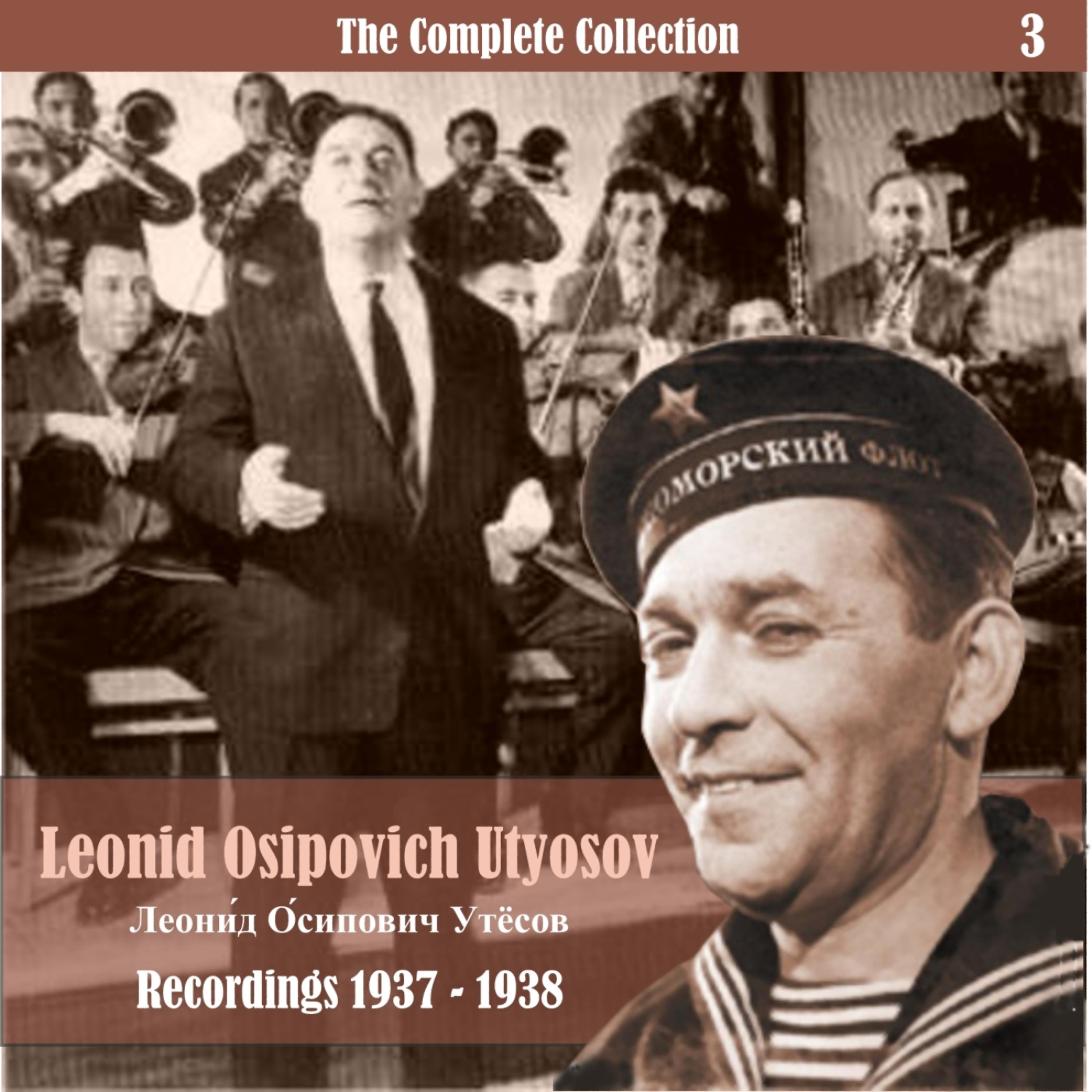 Постер альбома The Complete Collection / Russian Theatrical Jazz / Recordings 1937 - 1938, Vol. 3