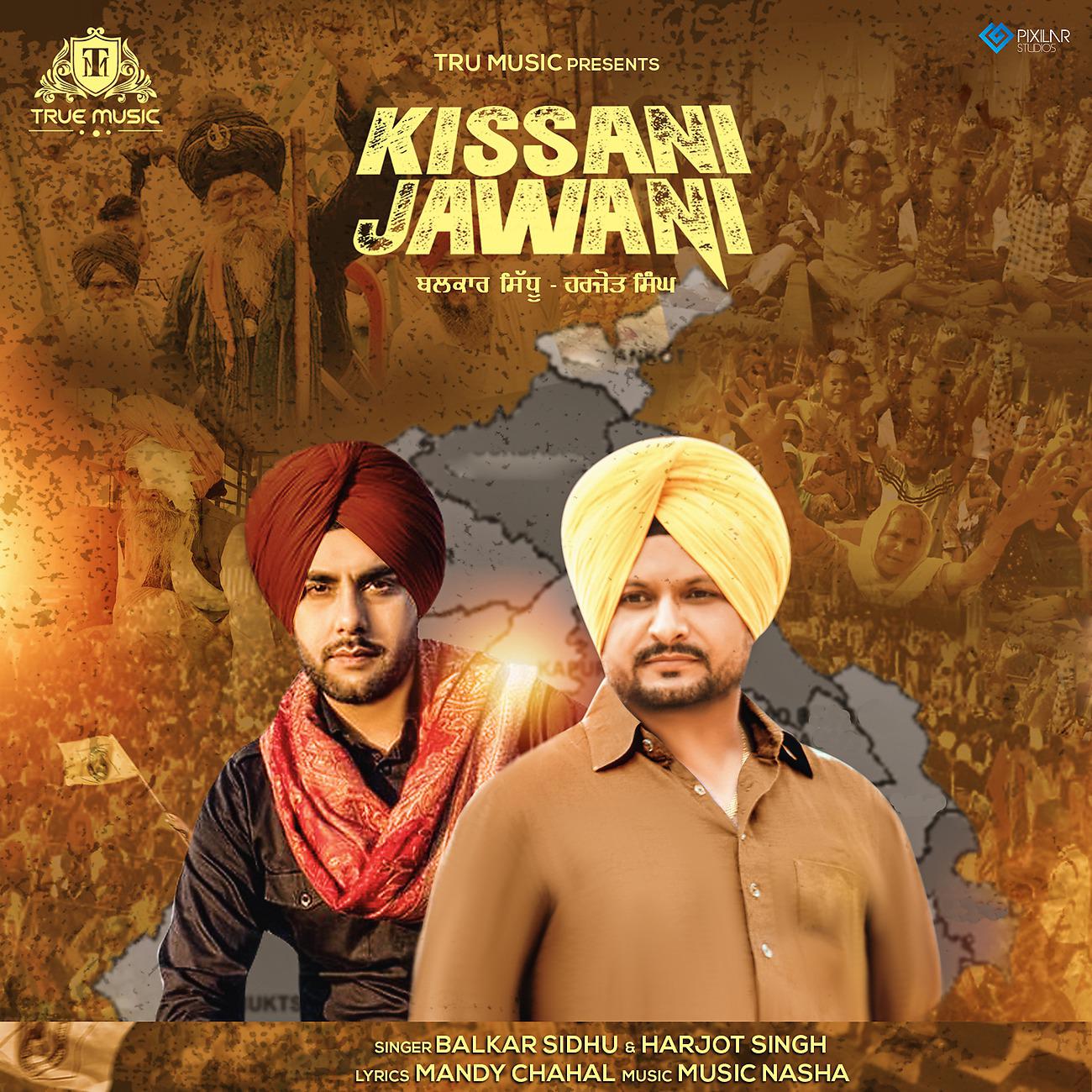 Постер альбома Kissani Jawani