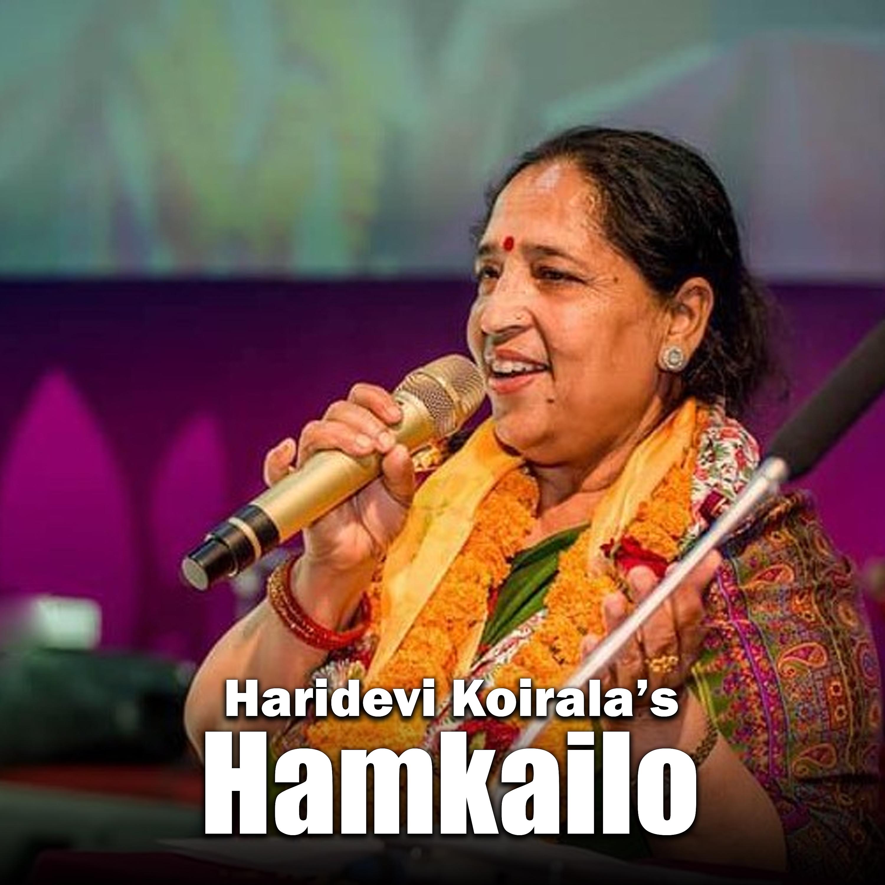 Постер альбома Hamkailo