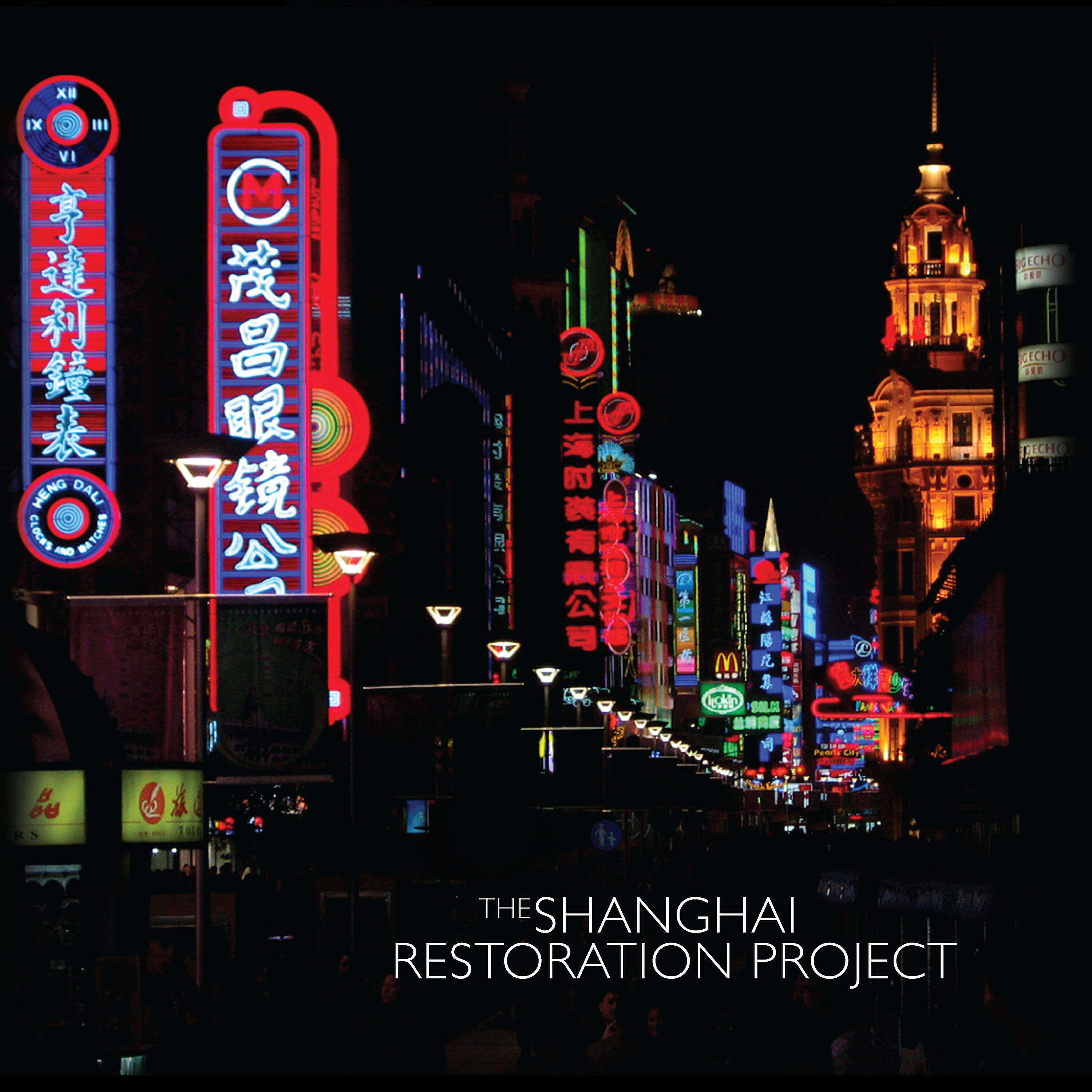 The Shanghai Restoration Project - Nanking Road