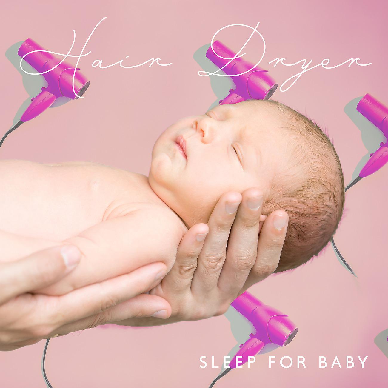 Постер альбома Hair Dryer - Sleep for Baby - White Noise Lullabies for Little One