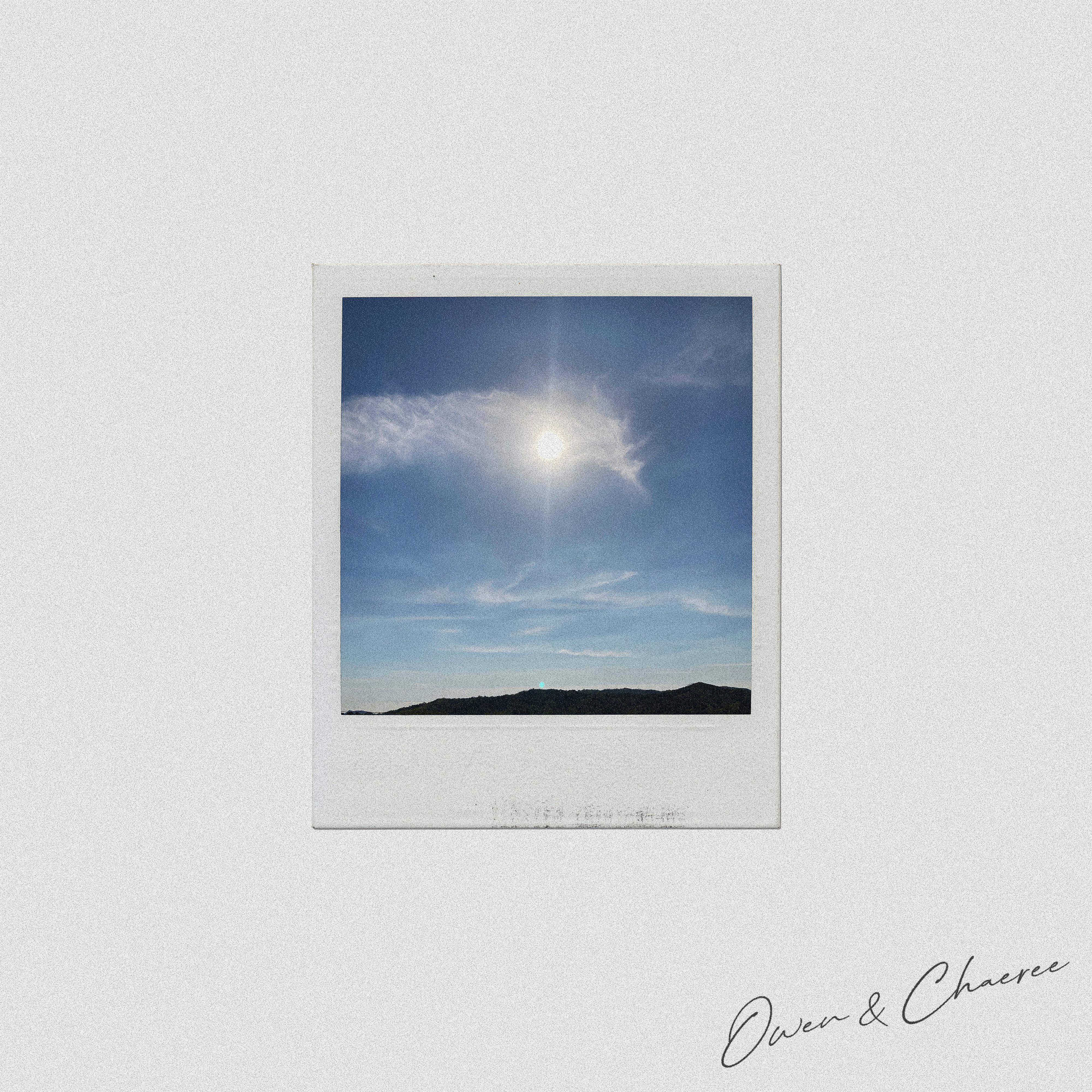 Постер альбома Bright Side (feat. Chaeree) [Prod. Cribs]