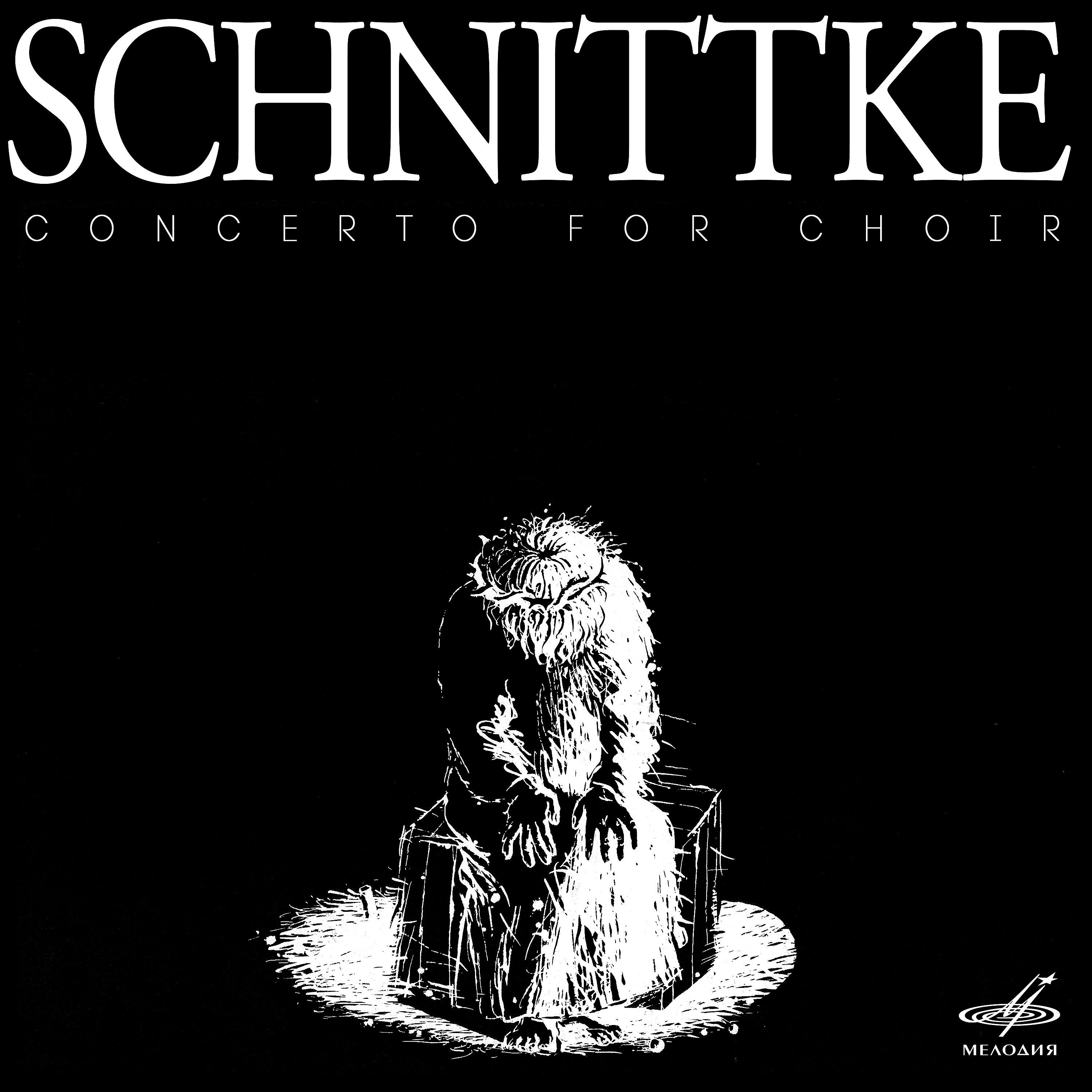 Постер альбома Шнитке: Концерт для хора
