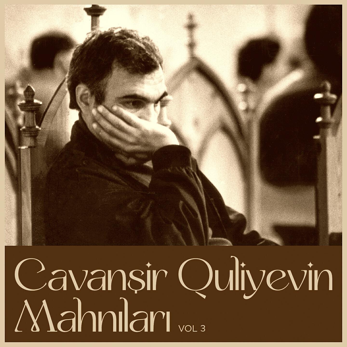 Cavanşir Quliyev - Güldü Getdi