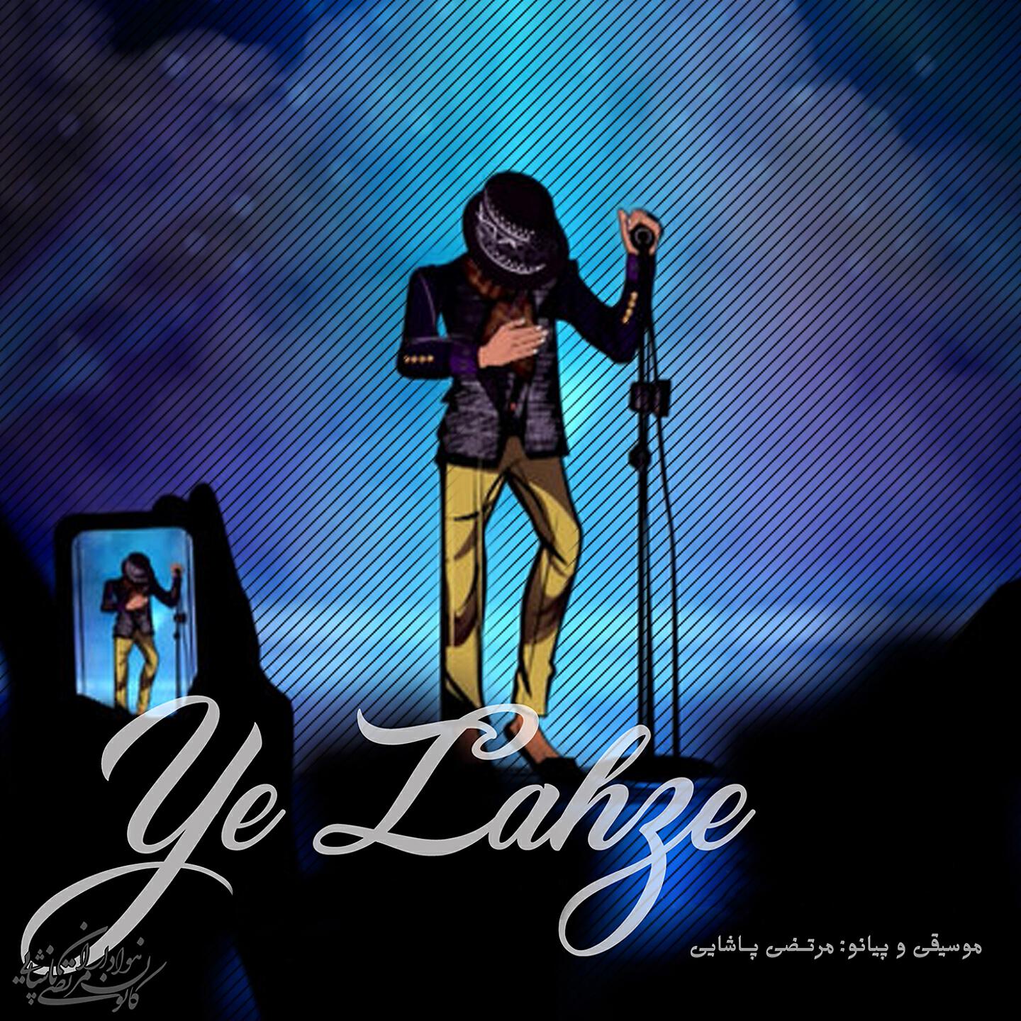 Morteza Pashaei - Ye Lahze