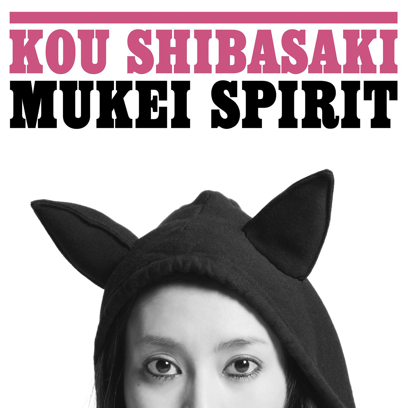 Постер альбома Mukei Spirit