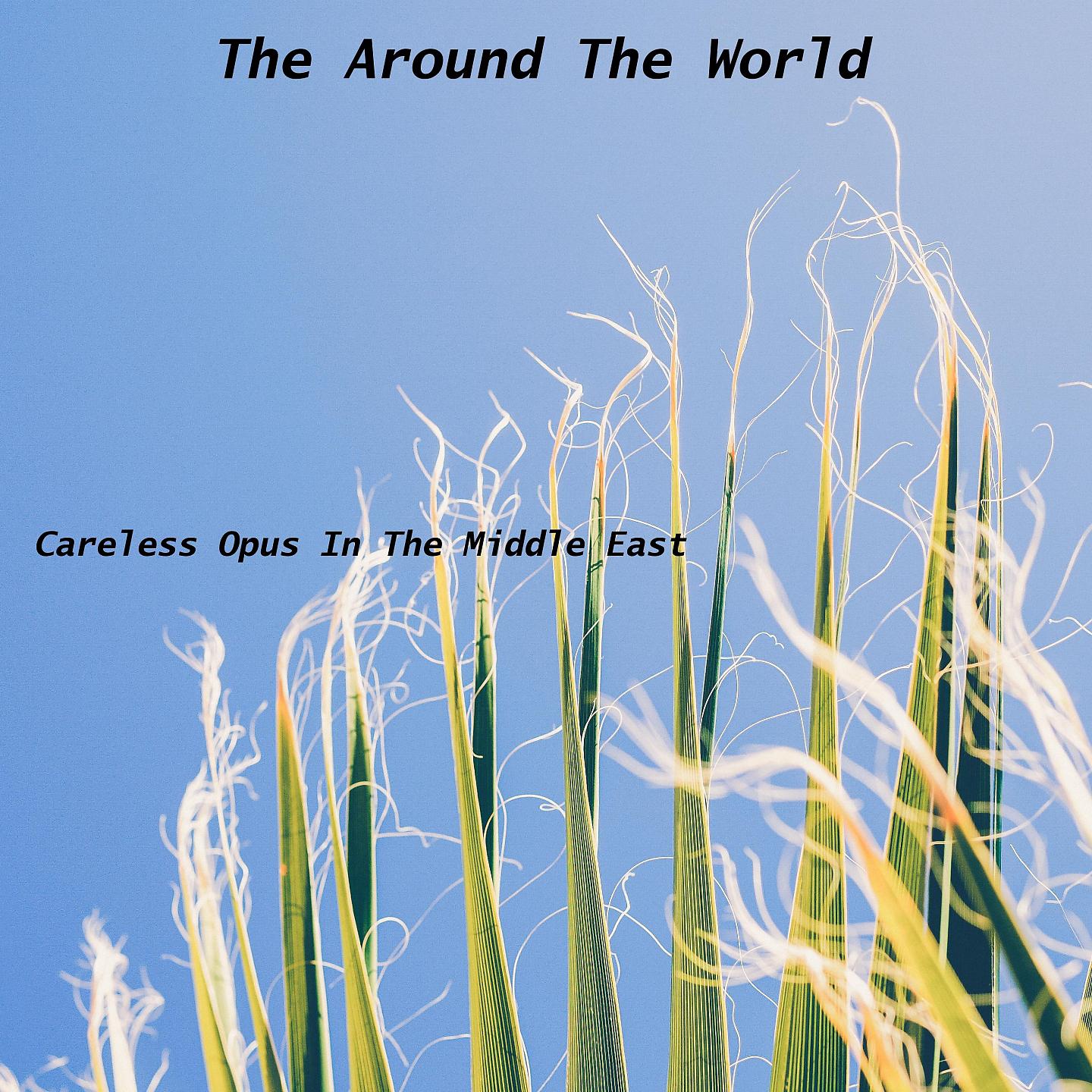 Постер альбома The Around The World