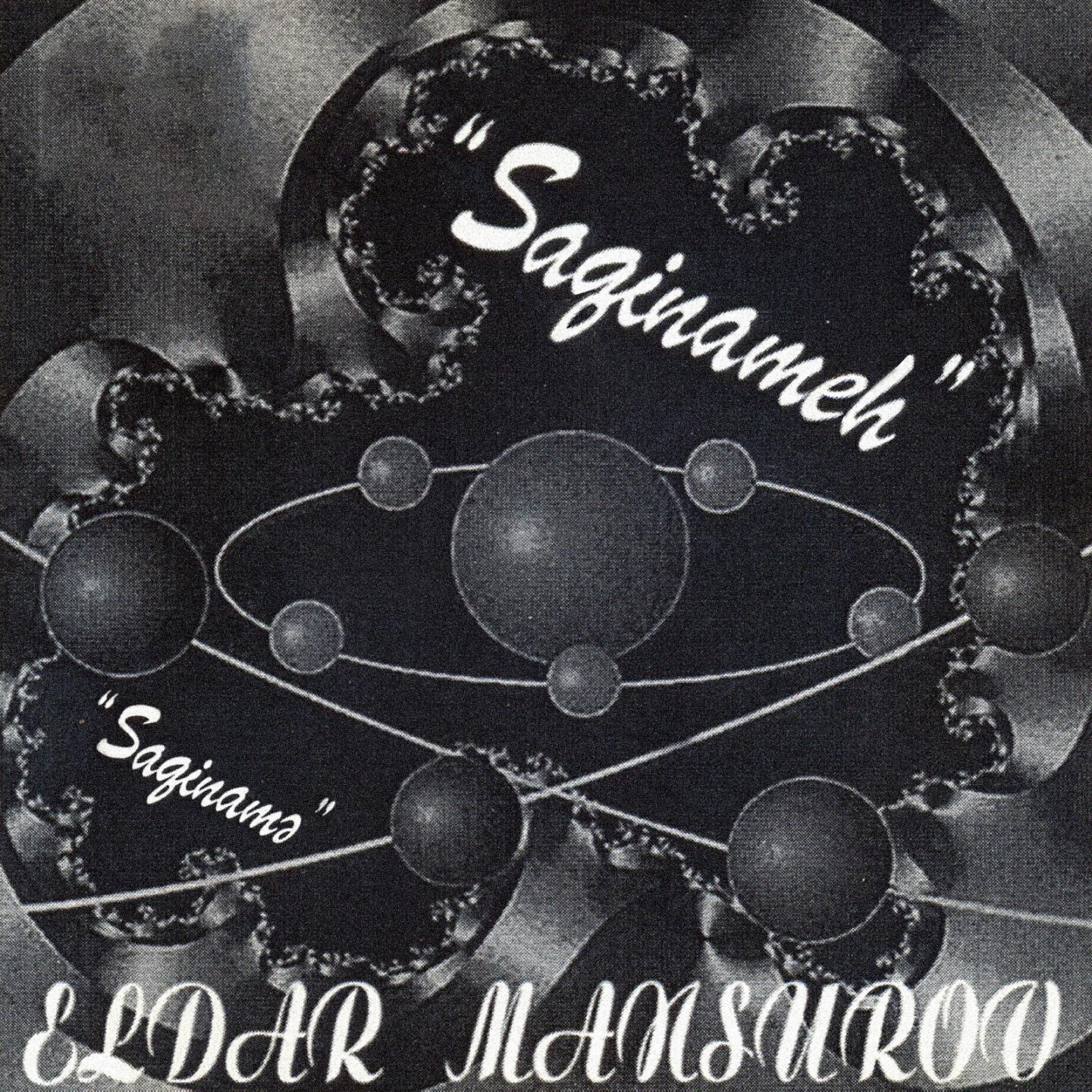 Eldar Mansurov - Saginameh for Tar & String Quartets: Part 1. Lento