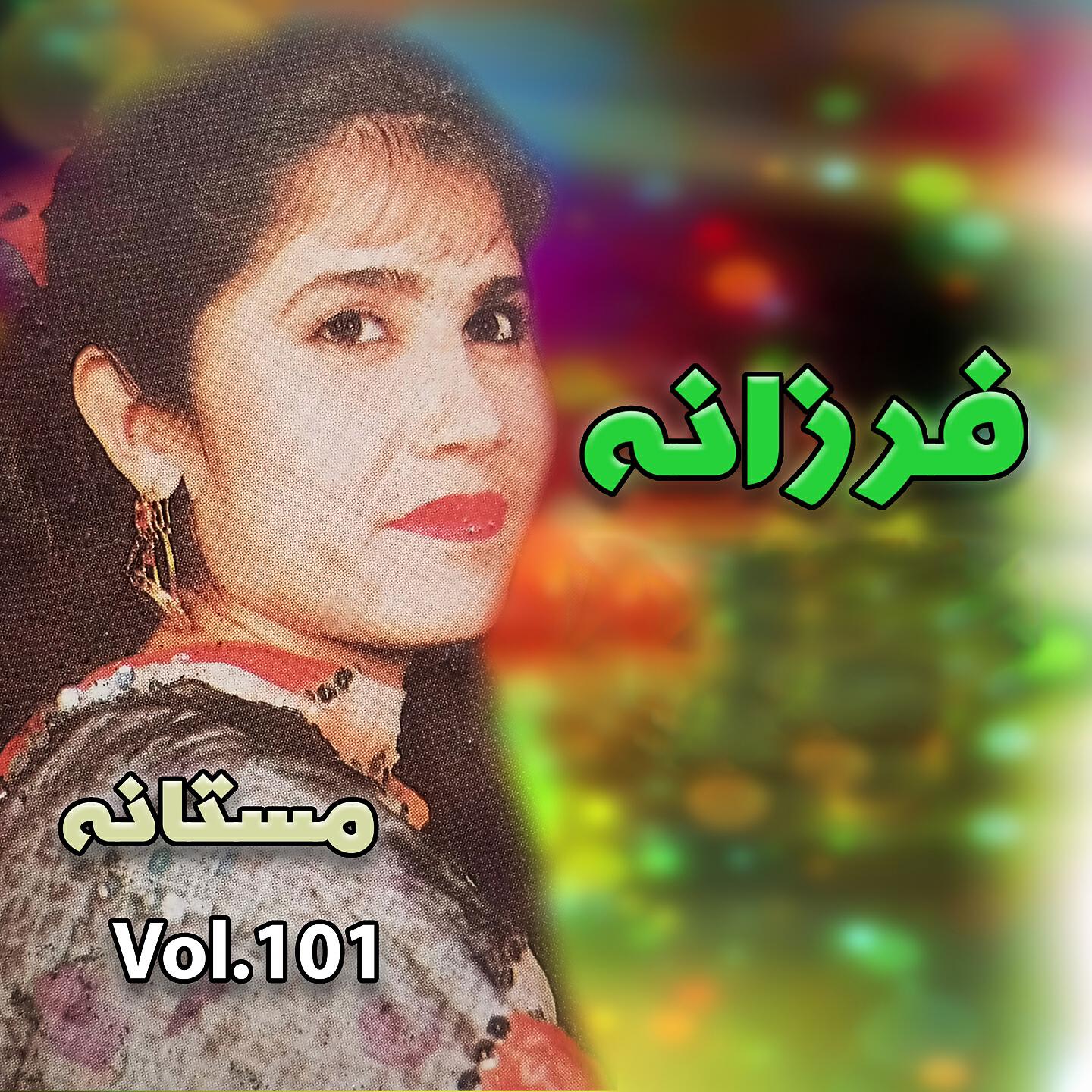 Farzana Khan - Band Pa Band Che Mata