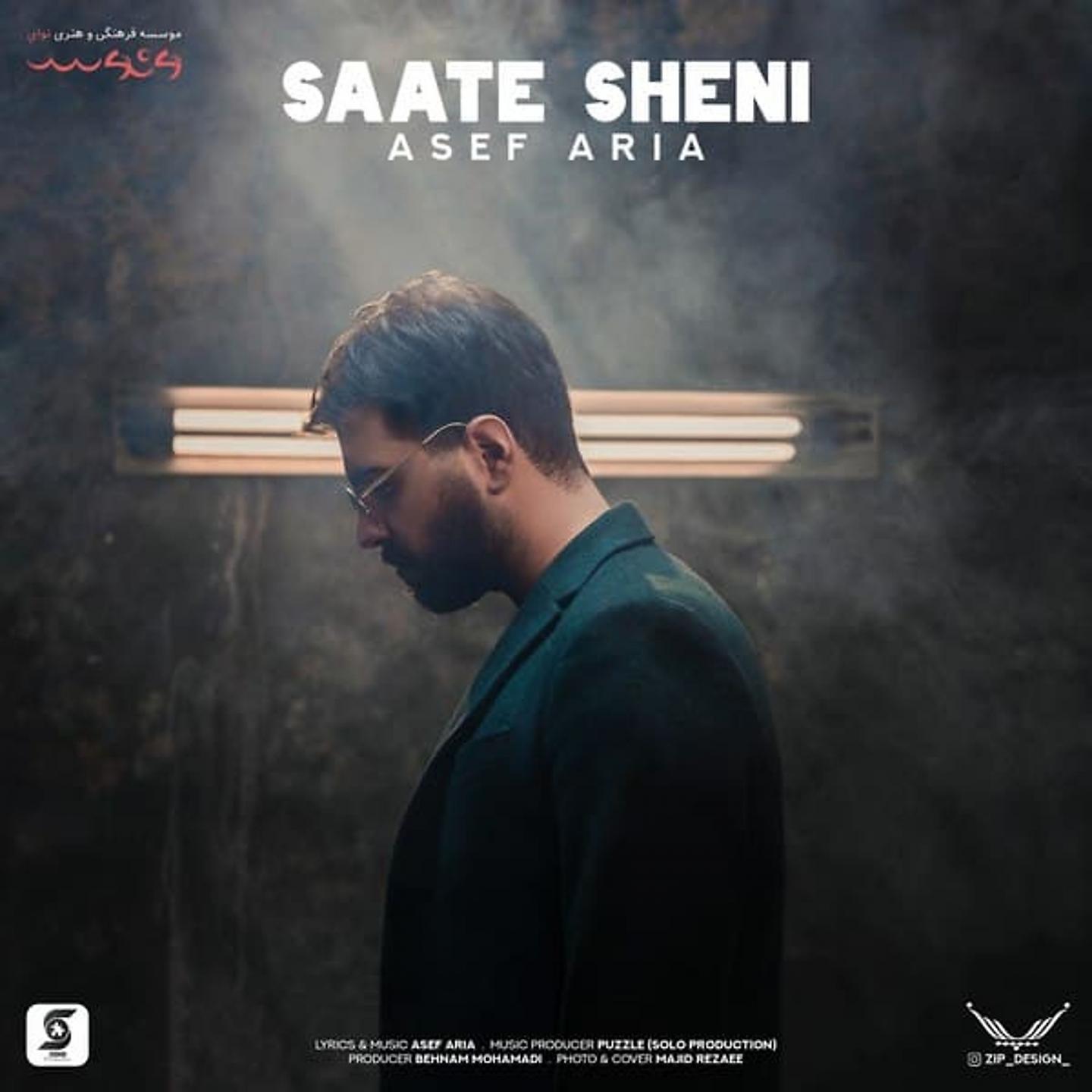 Постер альбома Saate Sheni