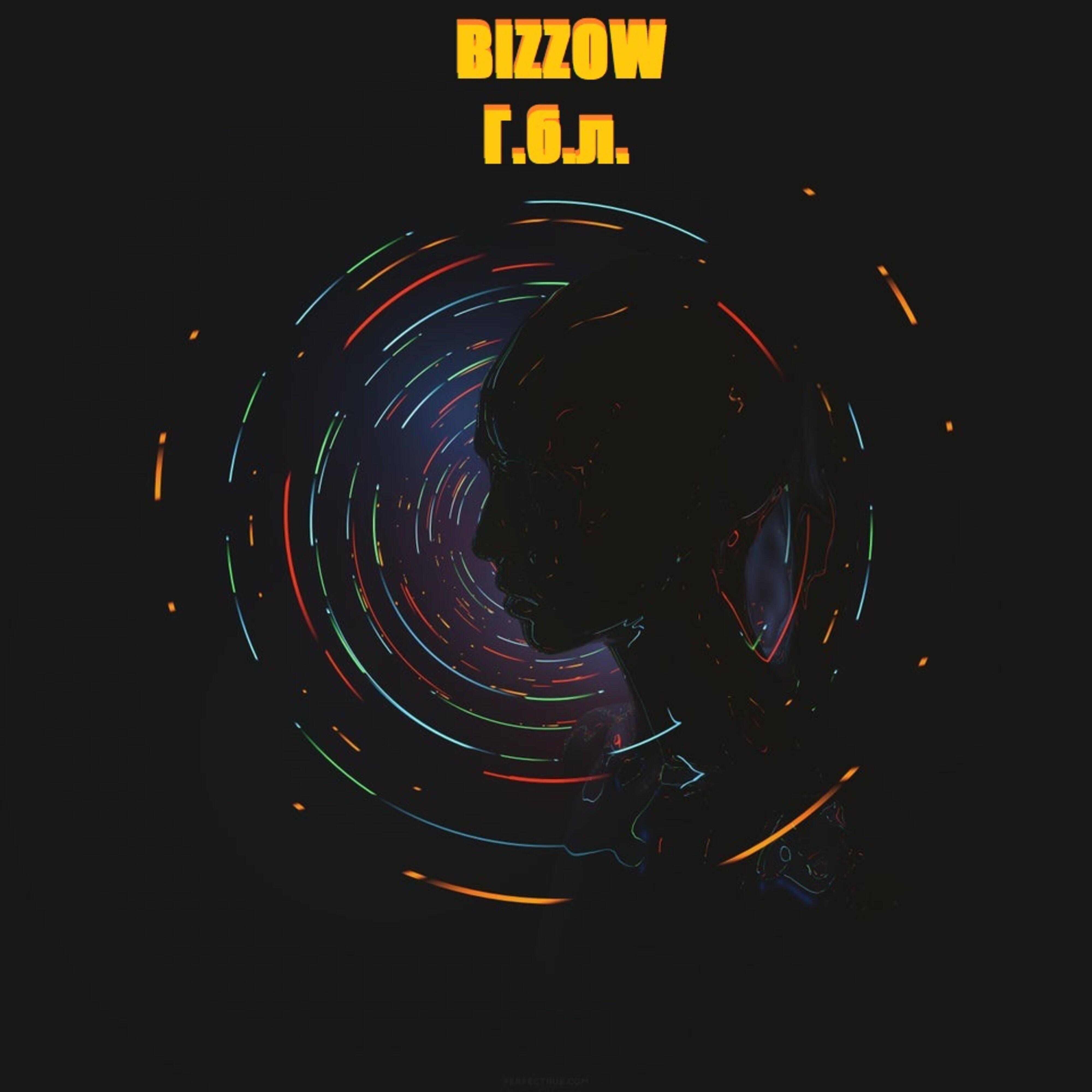 BIZZOW - Войс тегга