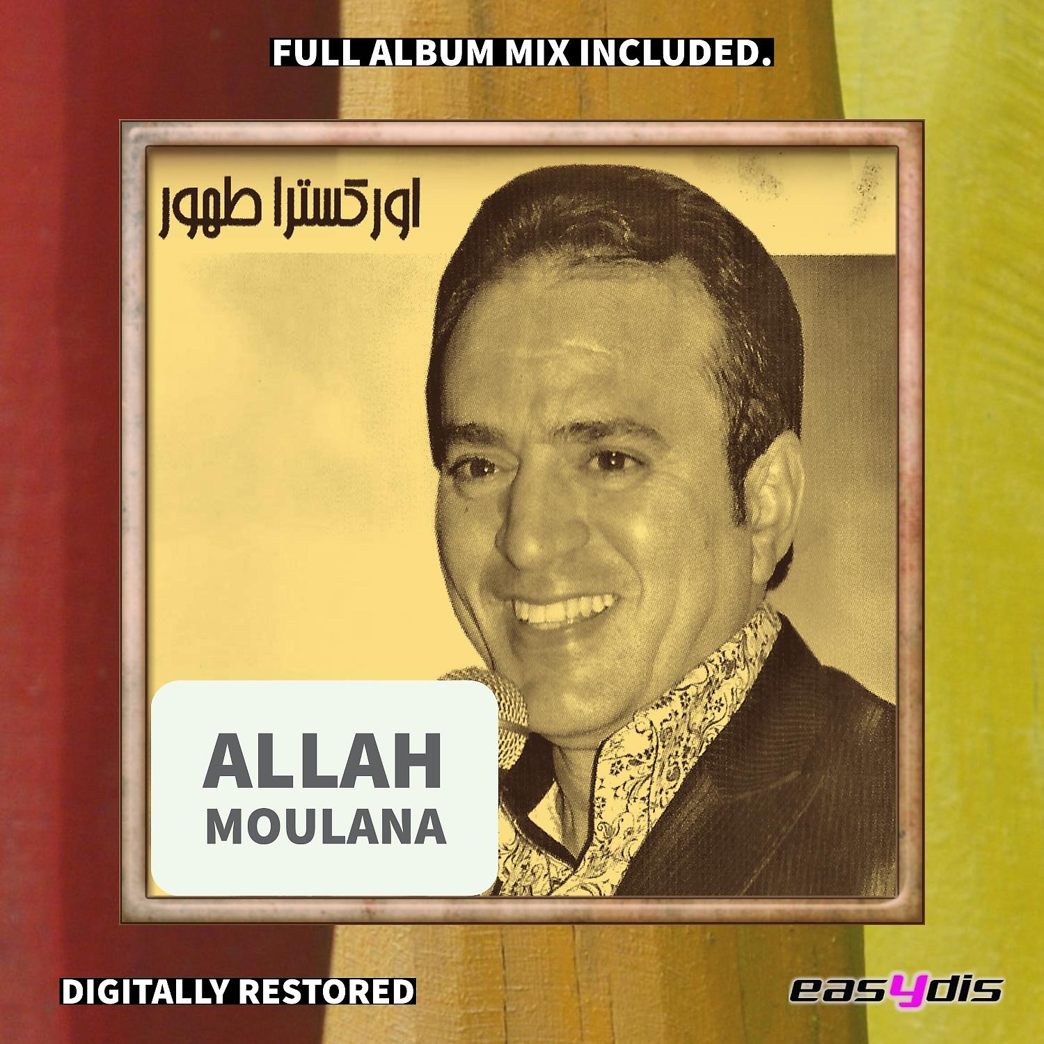 Постер альбома Allah moulana