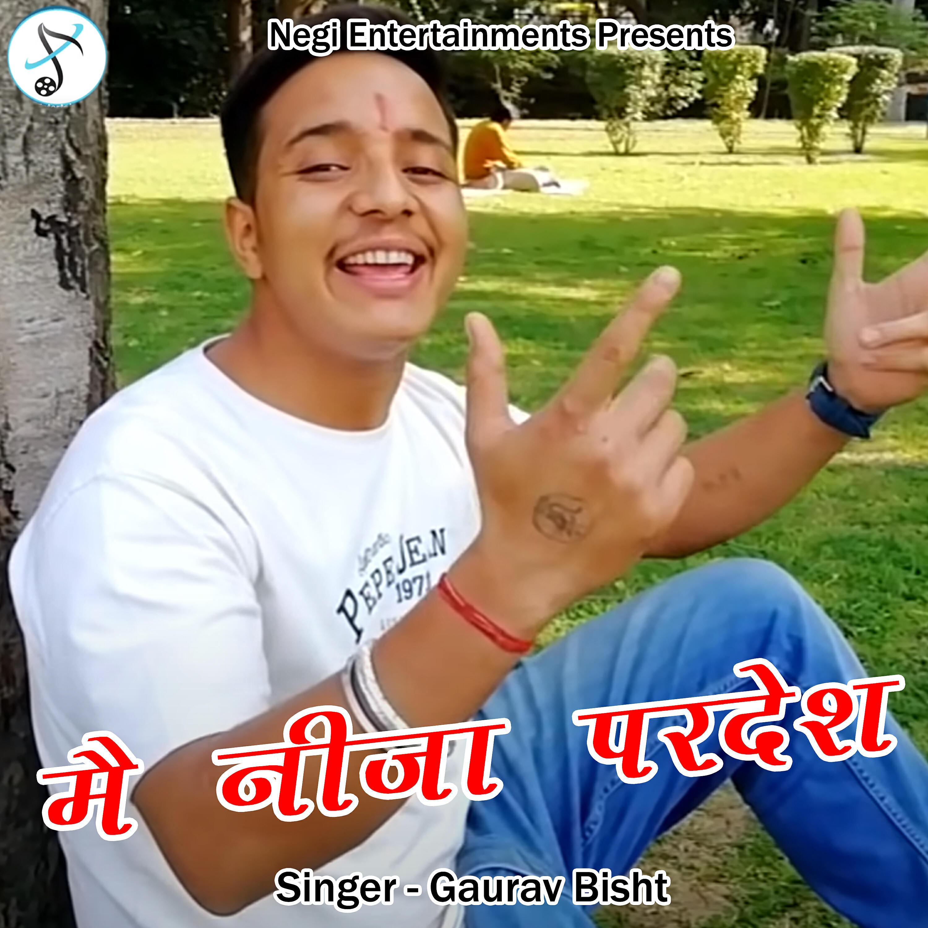 Gaurav Bisht - Main Nija Pardesh