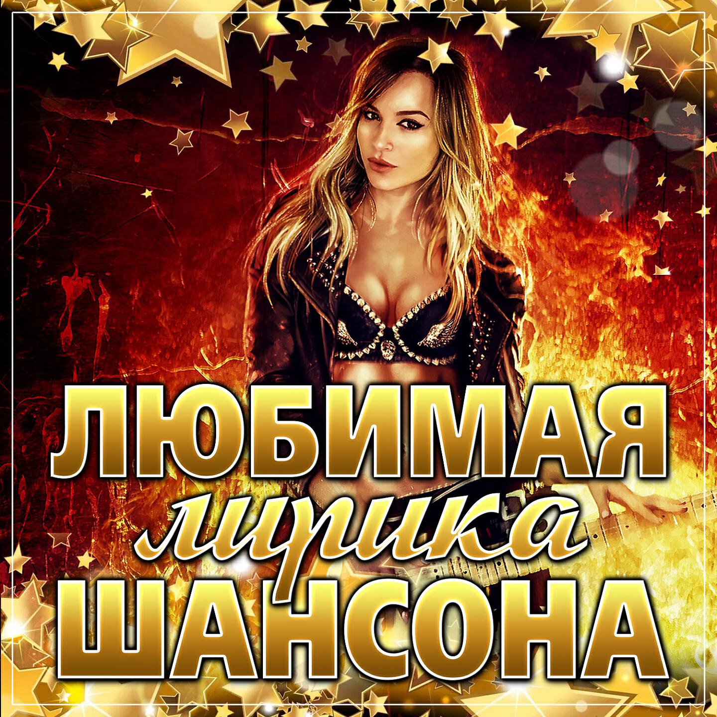 ТУ-134 - Только ты