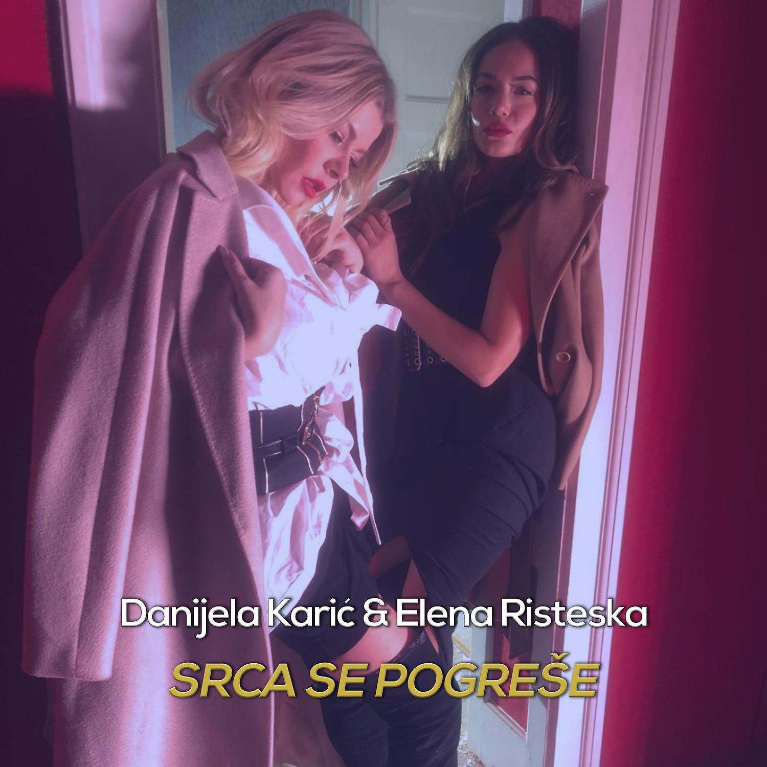 Постер альбома Srca Se Pogrese