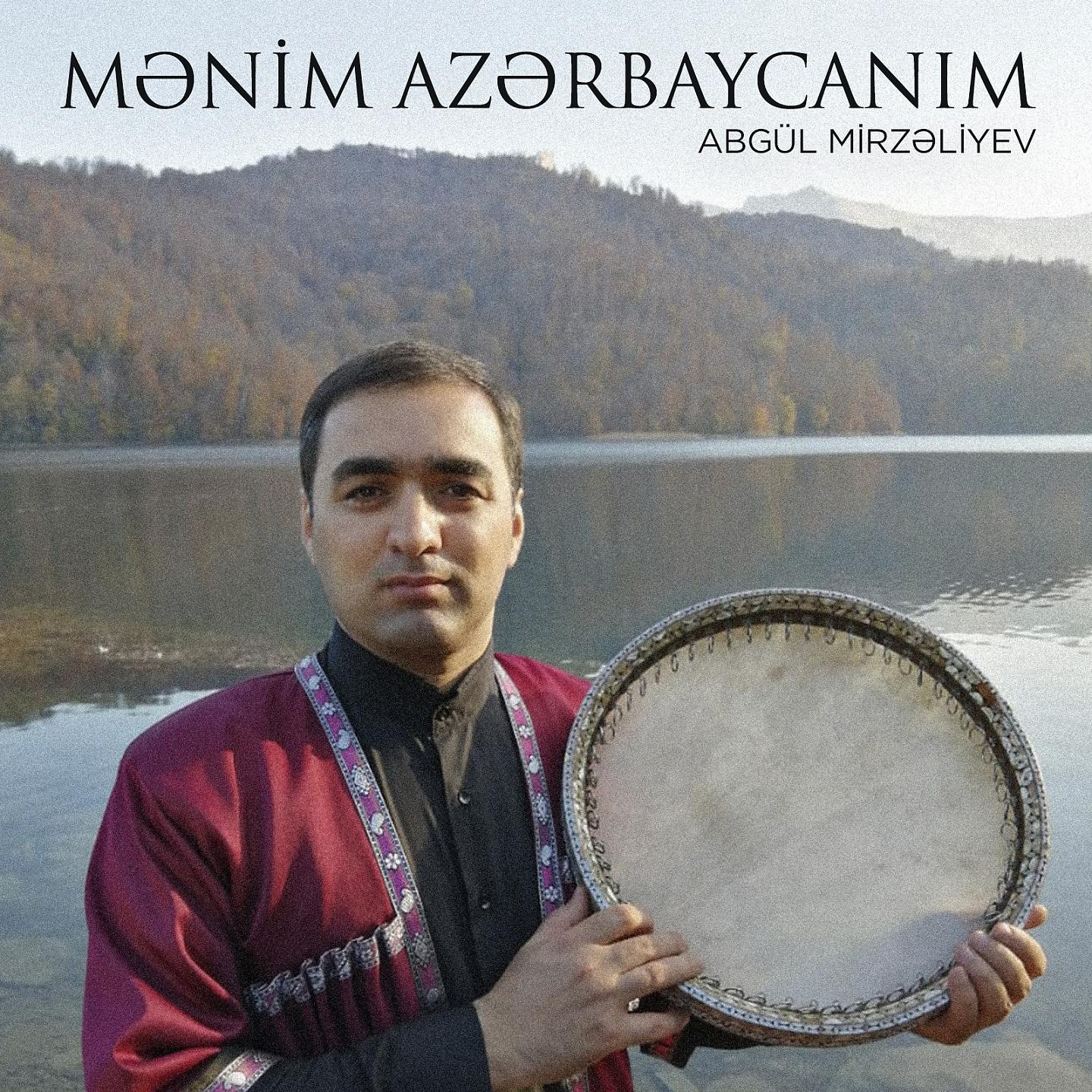 Постер альбома Mənim Azərbaycanım