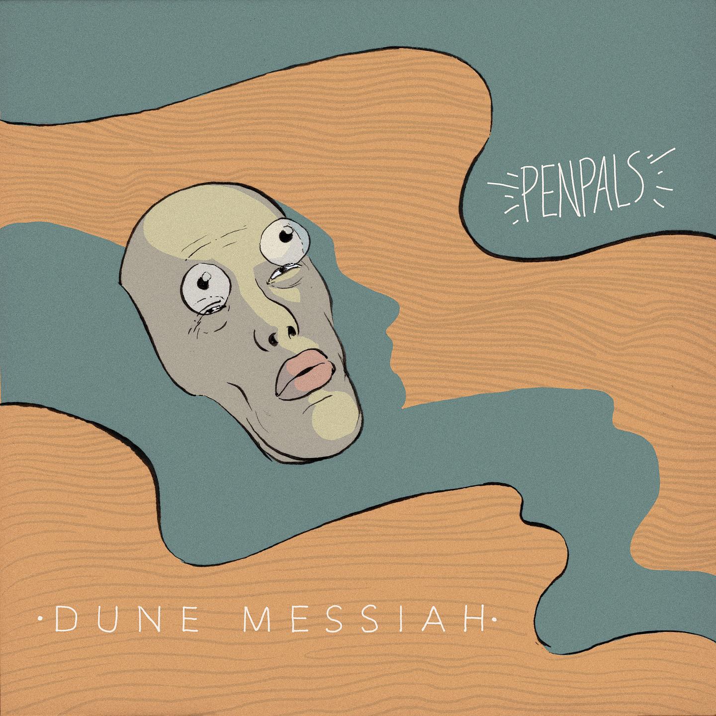 Постер альбома Dune Messiah