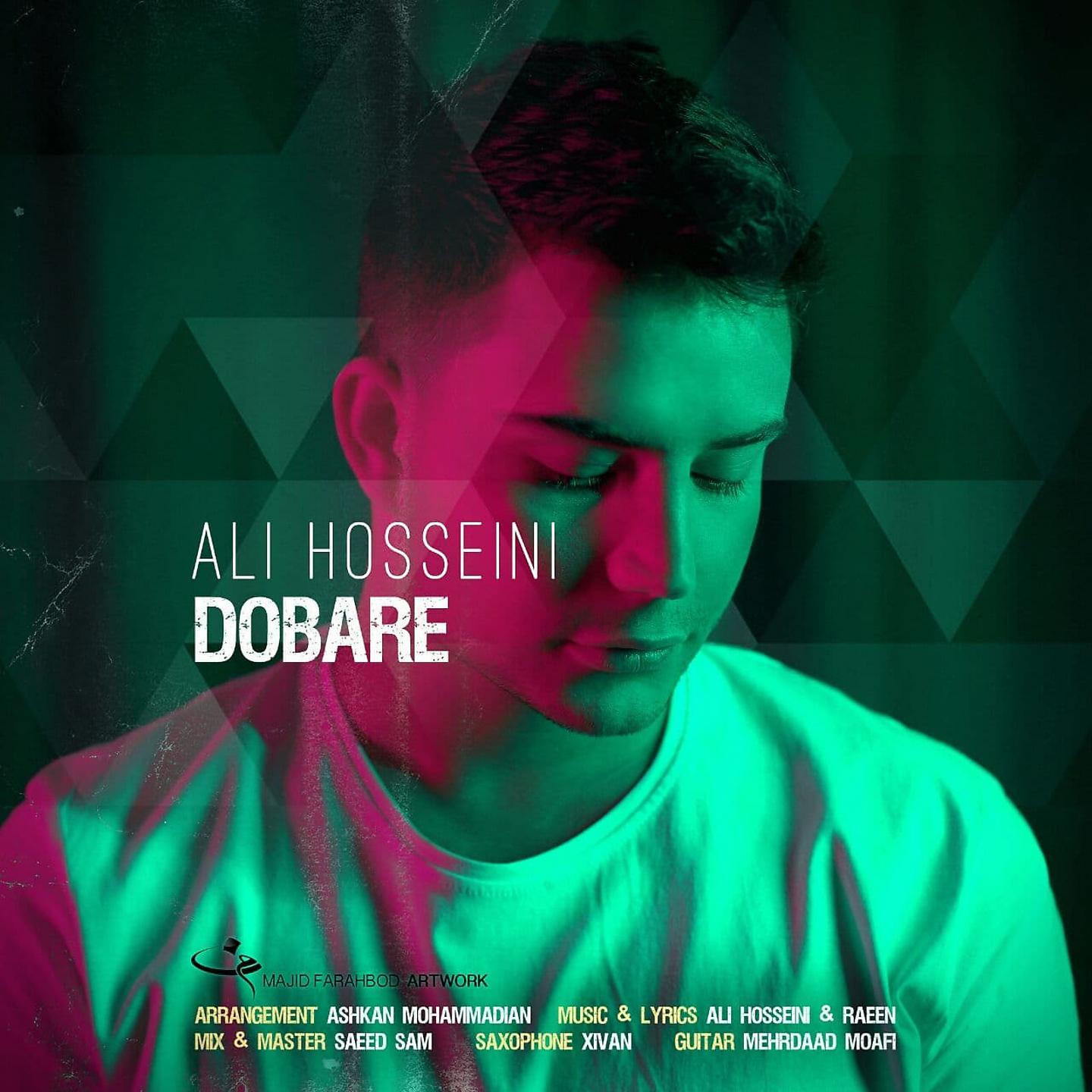 Постер альбома Dobare