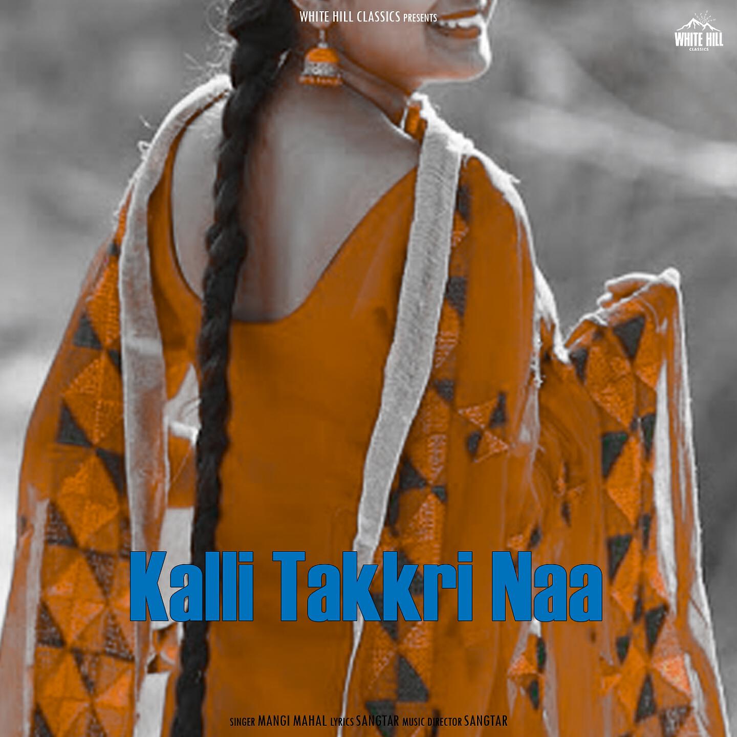 Mangi Mahal - Kalli Takkri Naa