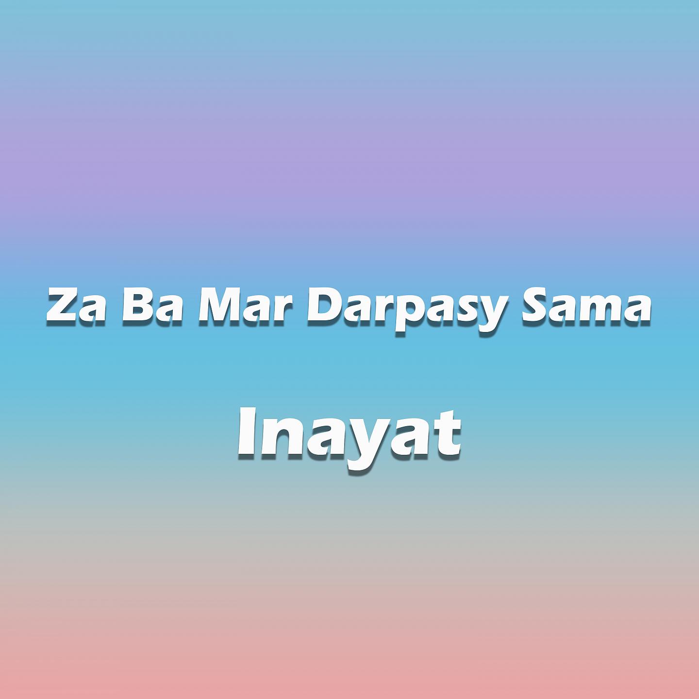 Постер альбома Za Ba Mar Darpasy Sama