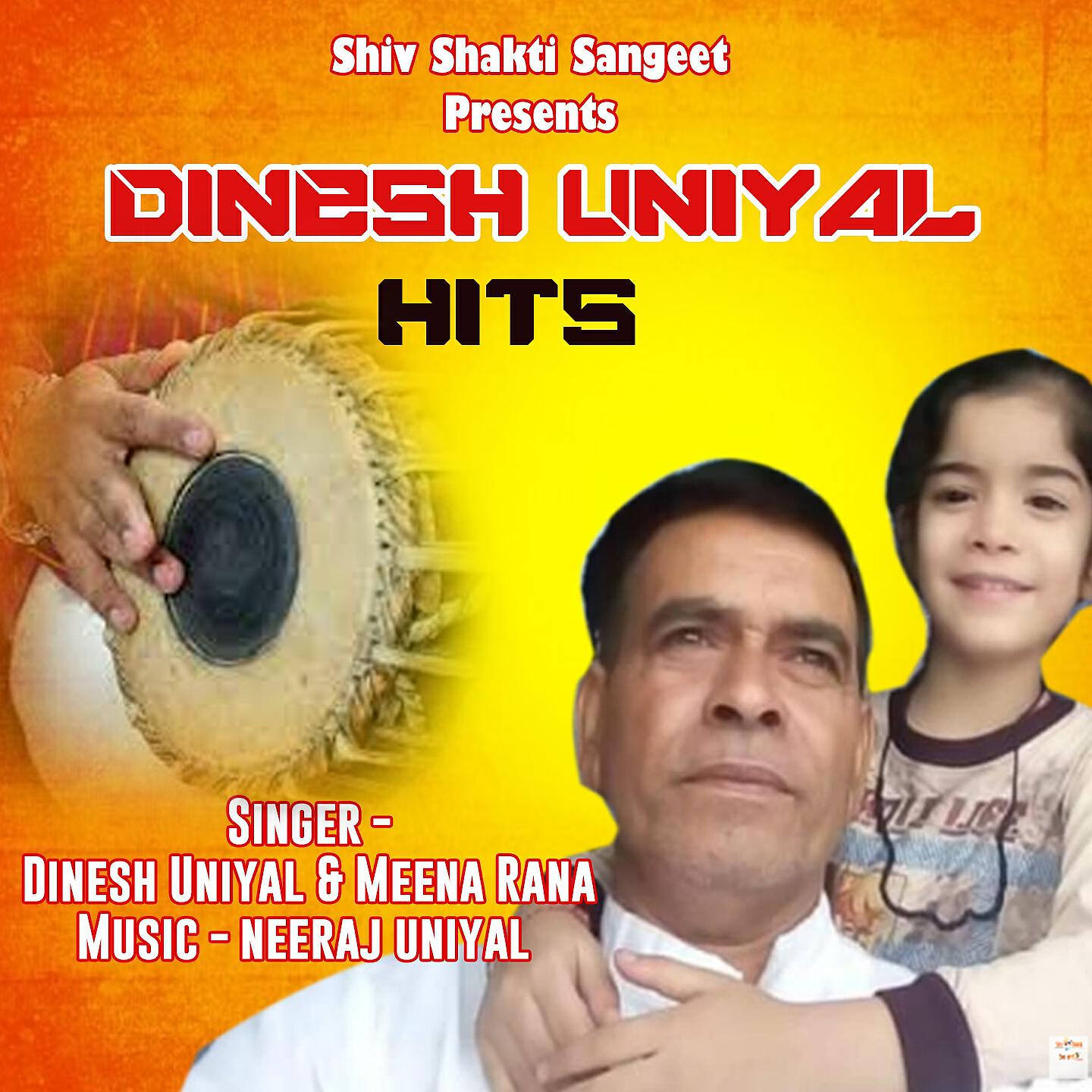 Dinesh Uniyal - Moter Chali Pwan
