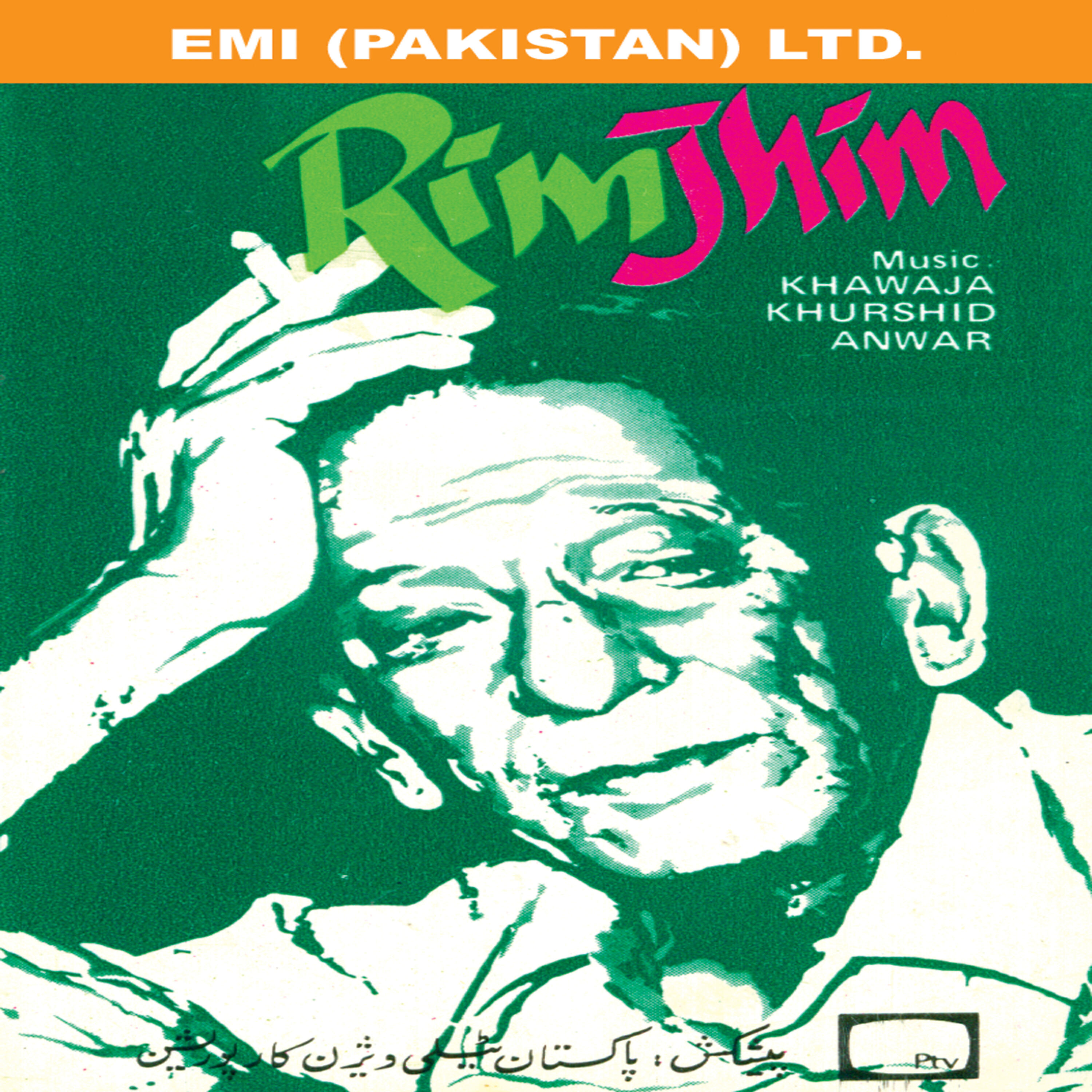 Tarannum Naz - Tere Bina Sooni Sooni Lage