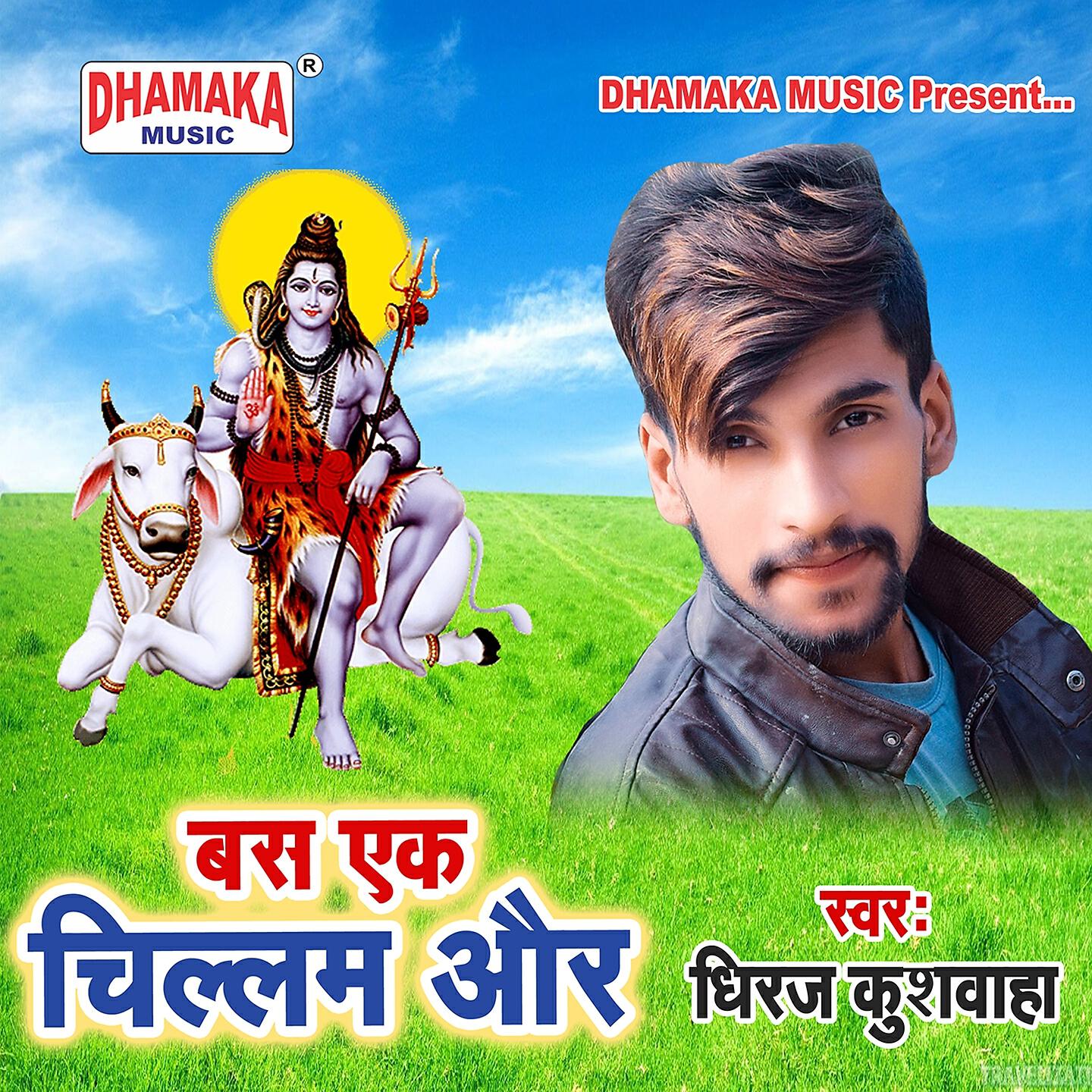 Dheeraj Kushwaha - Bas Ek Chillam Aur