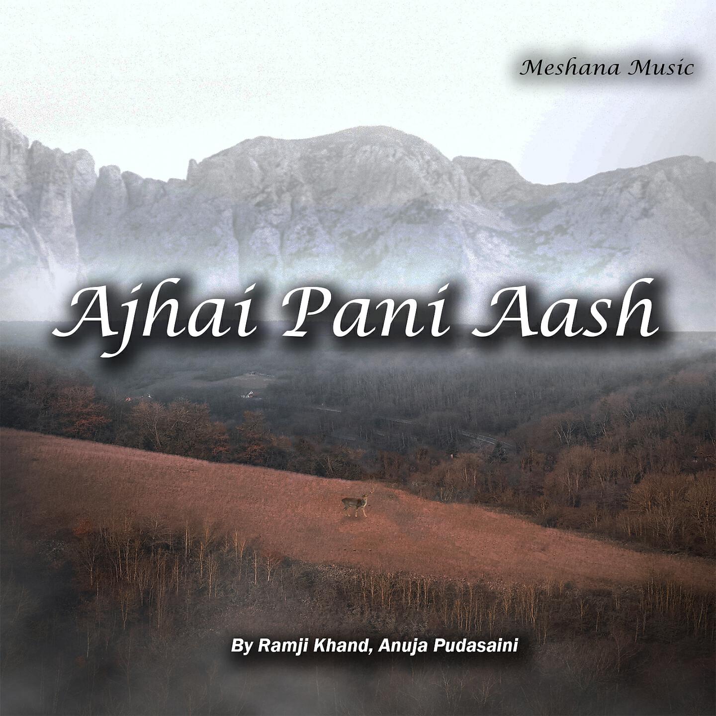 Ramji Khand - Ajhai Pani Aash