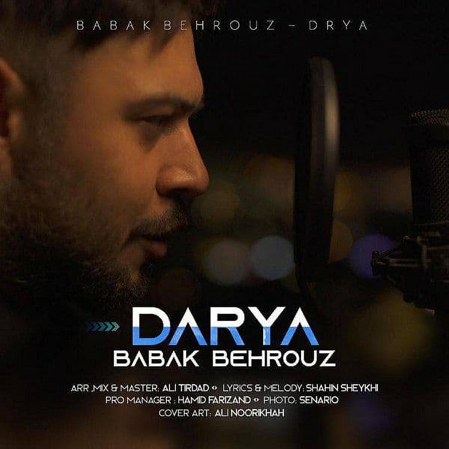 Babak Behrouz - Darya