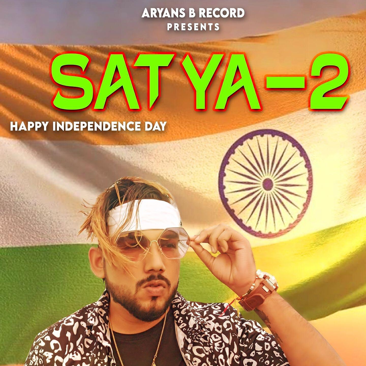 Bunty King Haryana - Satya 2