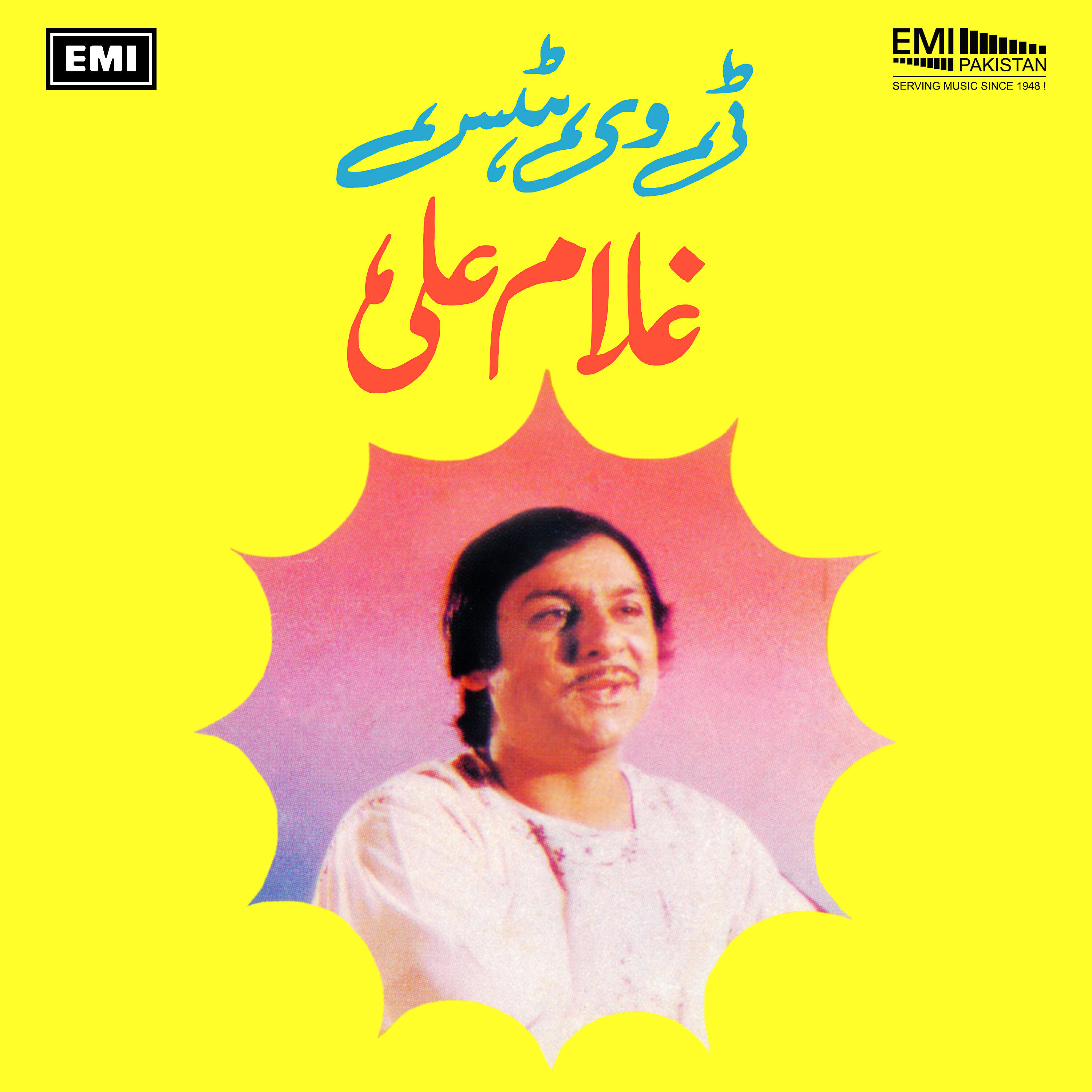 Ghulam Ali - Jab Tasawar Tera