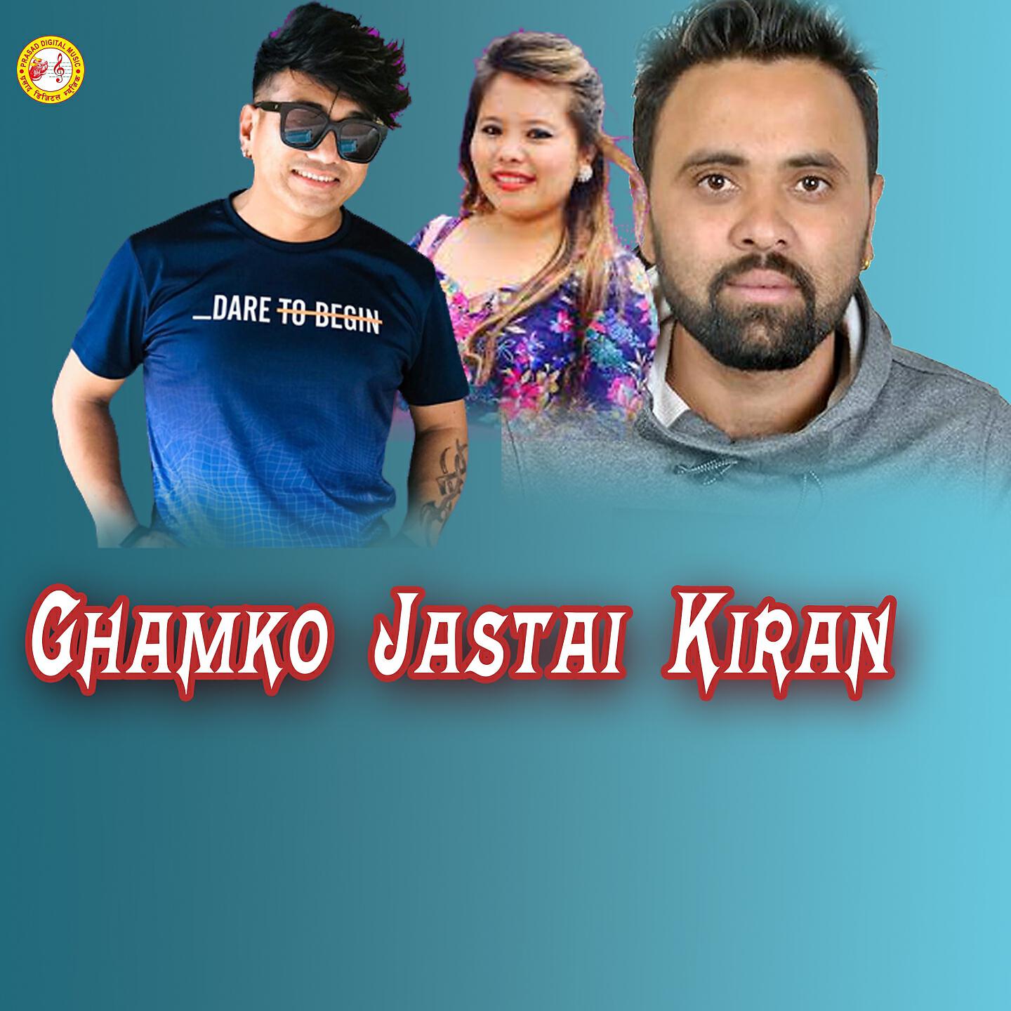 Ramji Khand - Ghamko Jastai Kiran