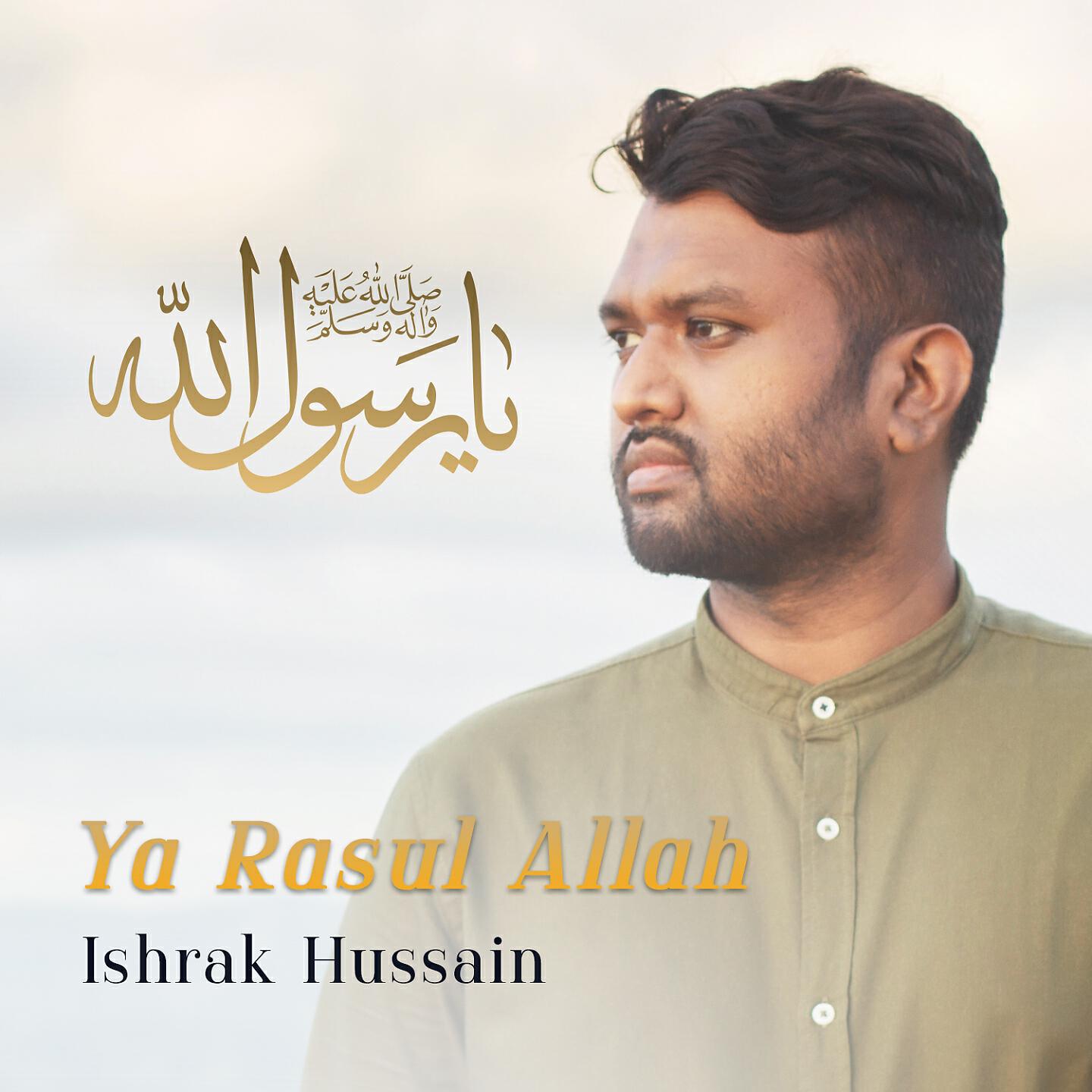 Ishrak Hussain - Ya Rasul Allah