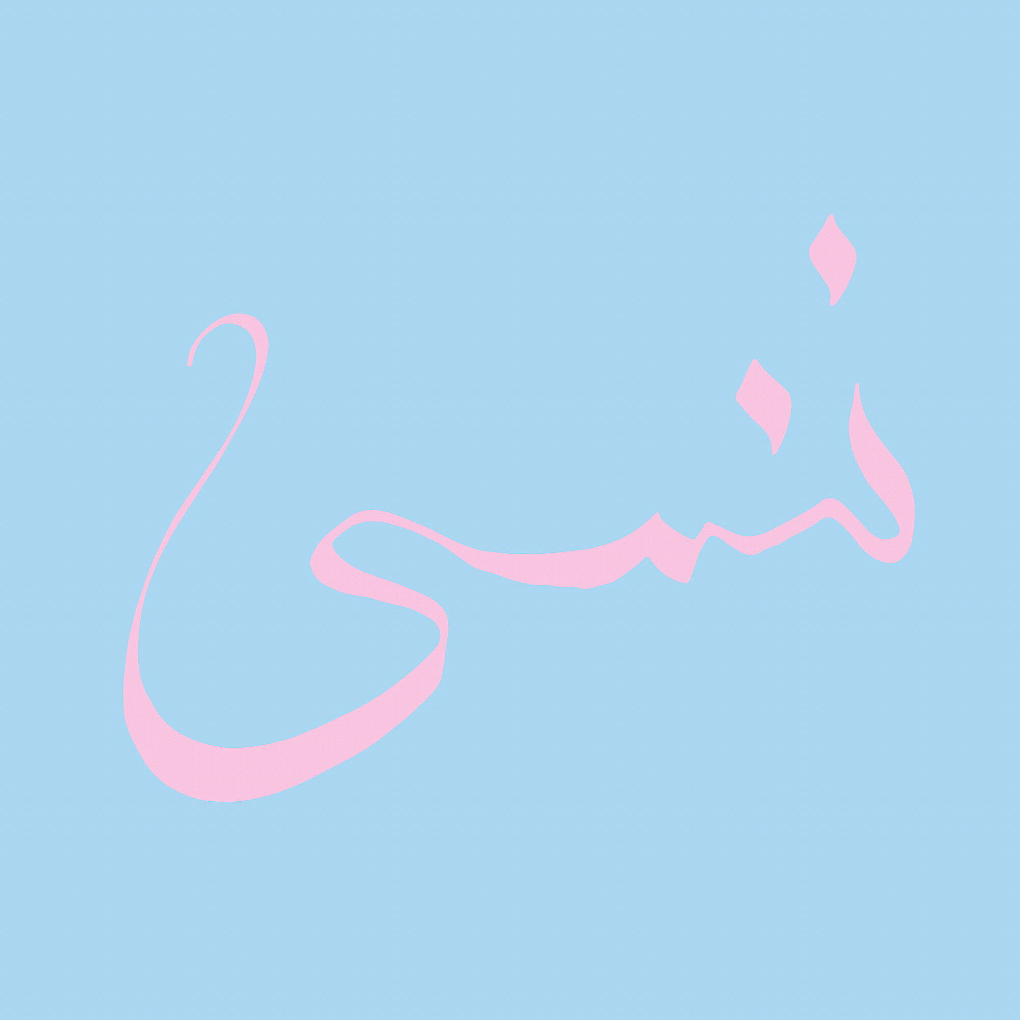 Xiu Xiu - Faith, Torn Apart