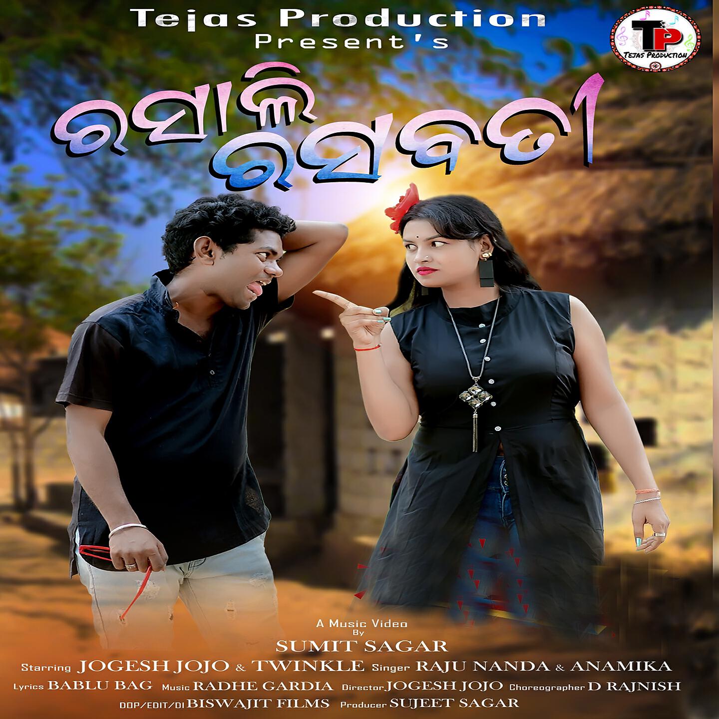 Raju Nanda - Rasali Rasabati